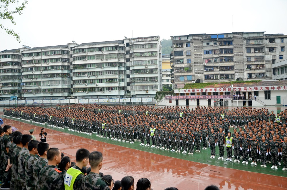 四川省苍溪县城郊中学校举行2019年秋季开学典礼暨新生军训汇报表演