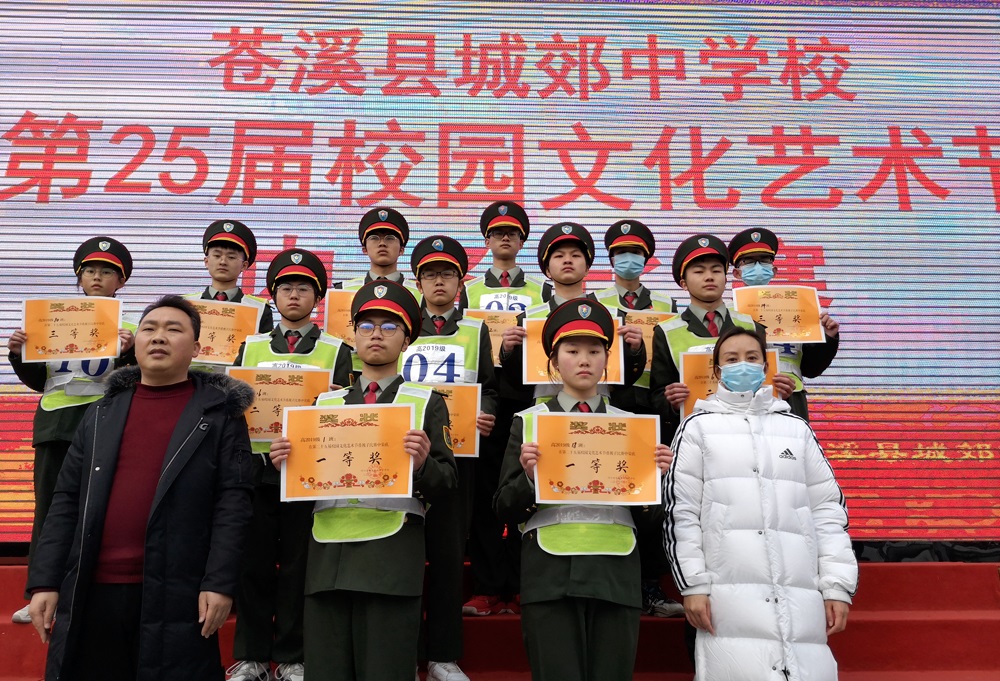 谁家内务最标准沙场比拼见高下苍溪城郊中学成功举办第25届校园文化