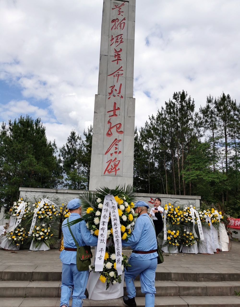 建功新时代—我校赴黄猫垭战役遗址开展党史学习教育 四川省苍溪