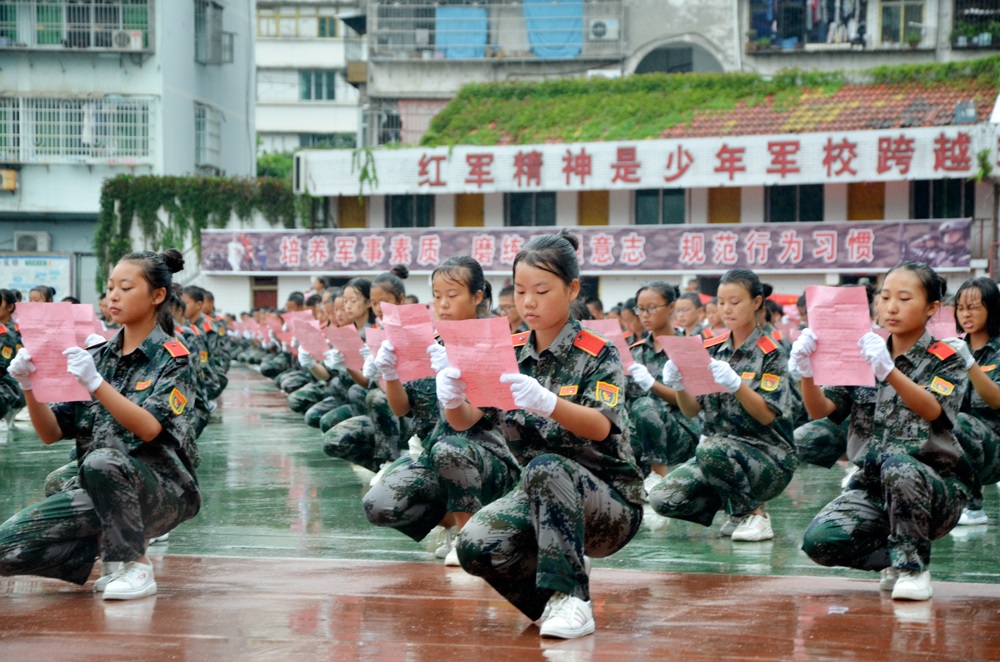 苍溪县城郊中学校服图片