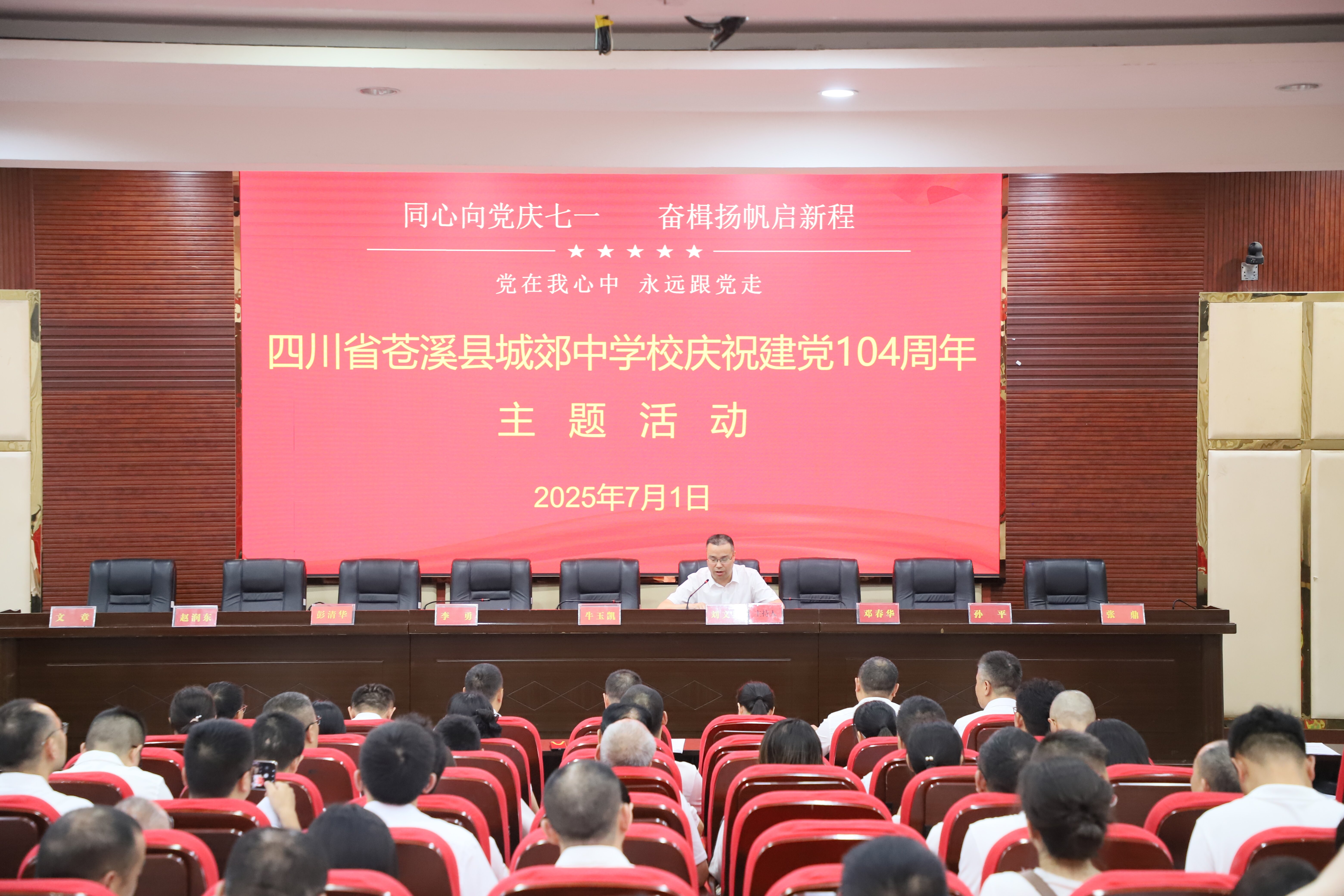 主题活动标题.jpg