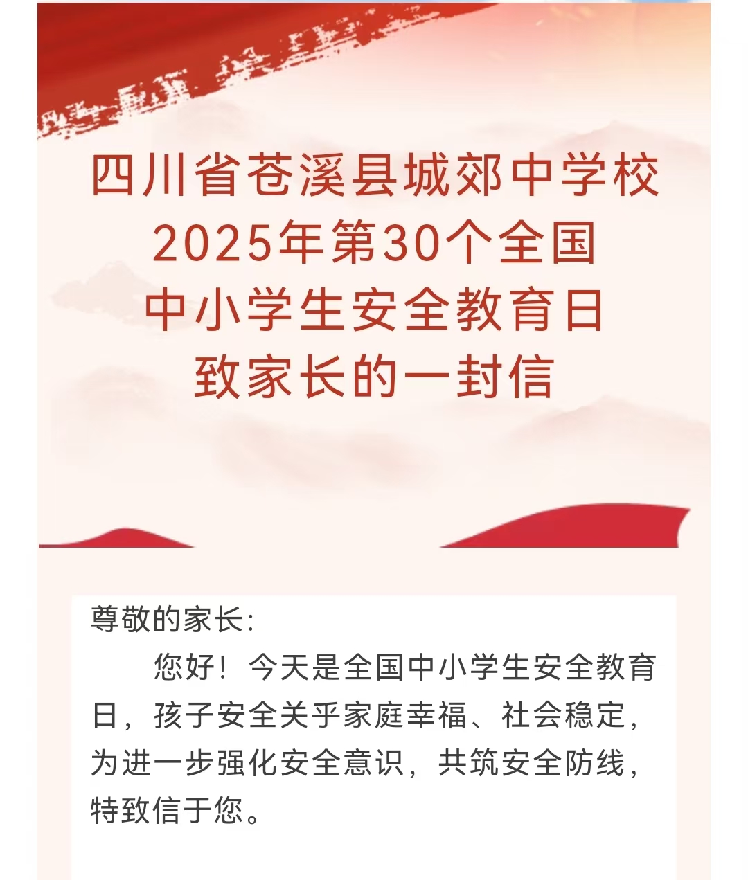 微信图片_20250416160939.jpg