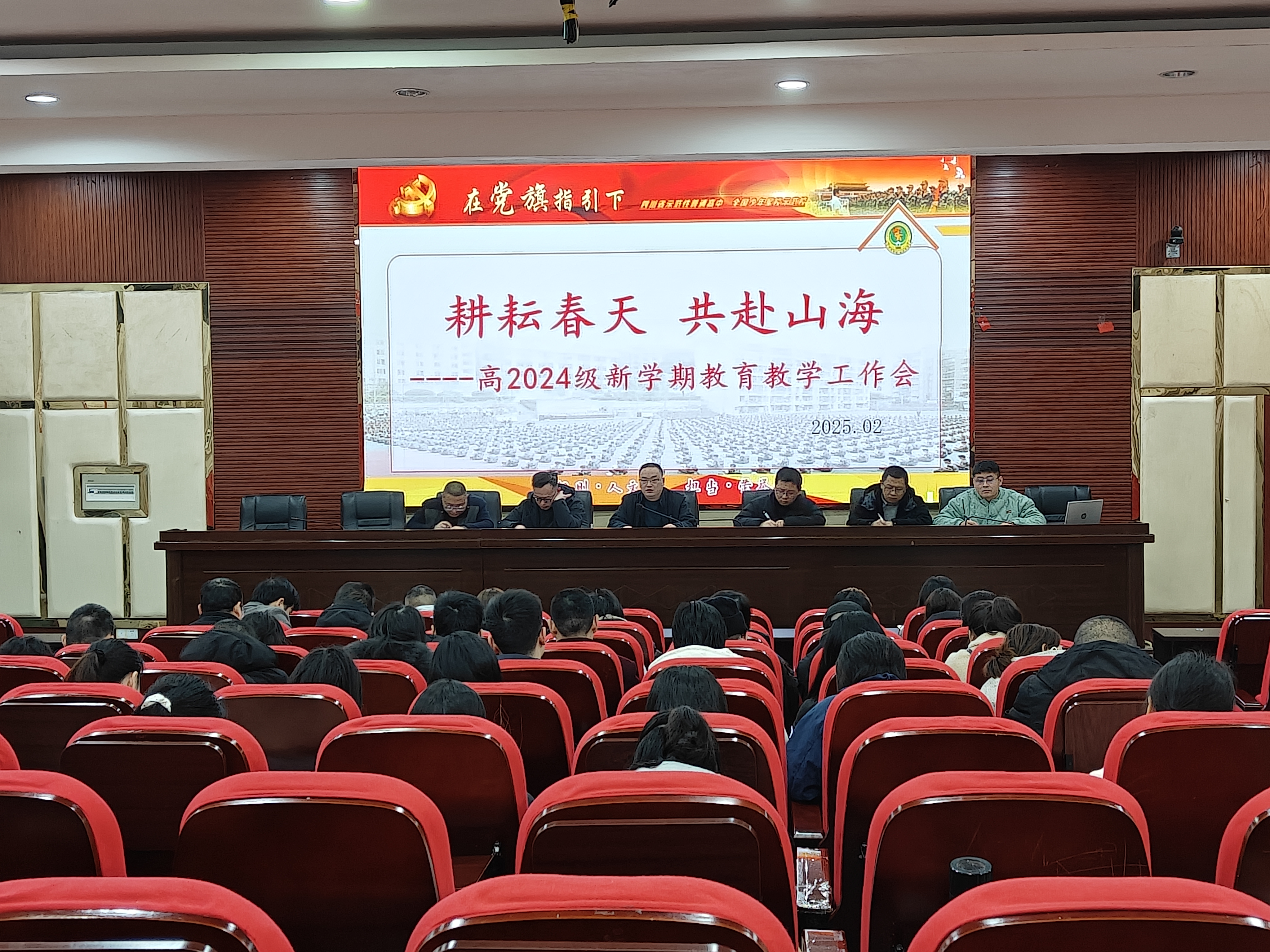 微信图片_20250220192233.jpg
