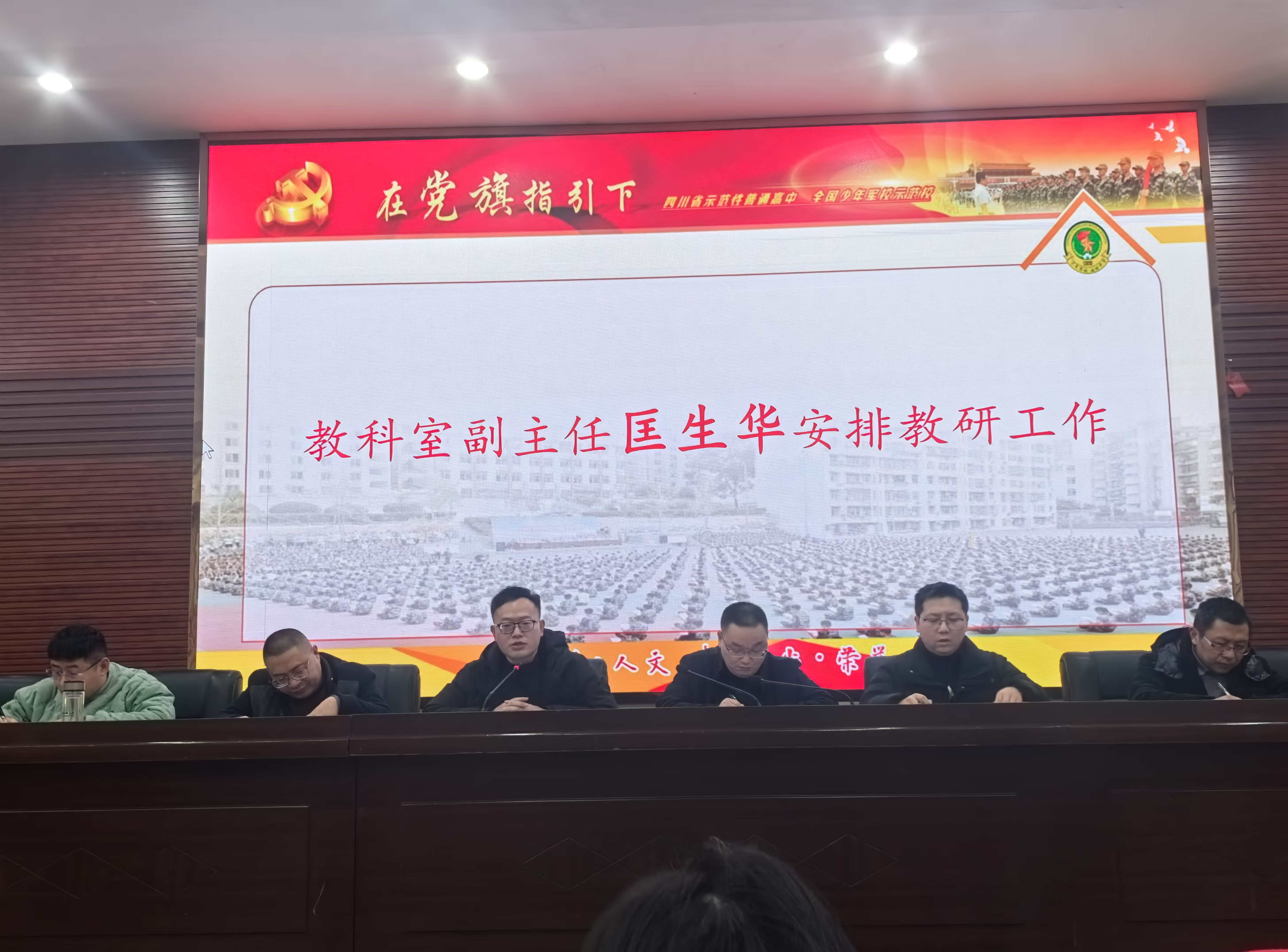 微信图片_20250220192205.jpg