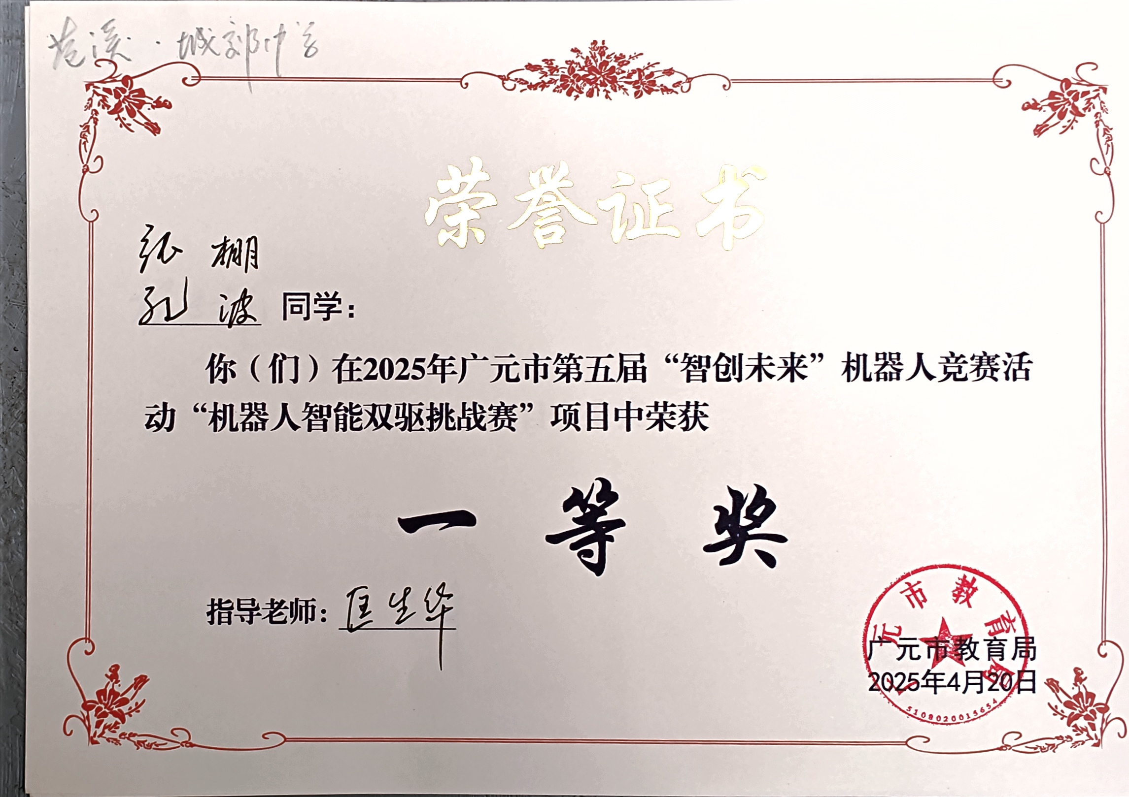 微信图片_20250421101623.jpg
