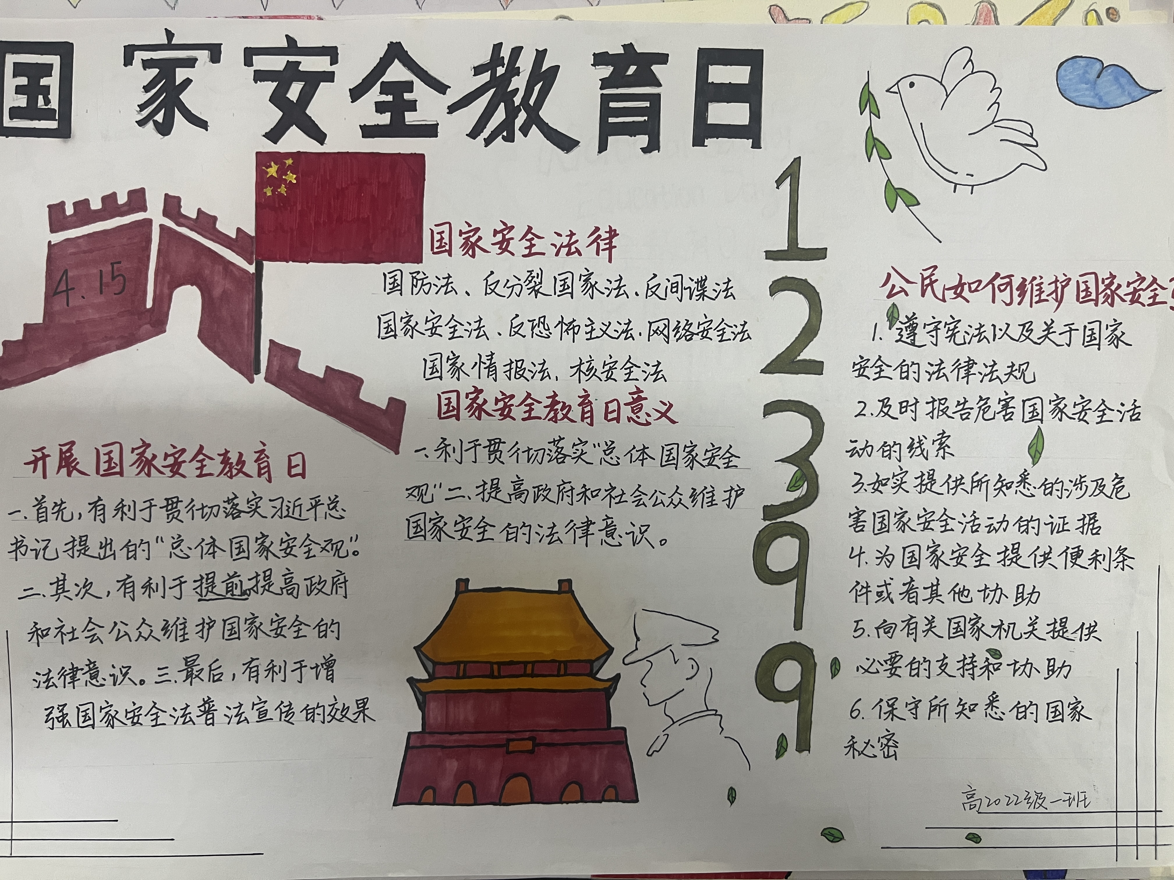 微信图片_20250416160911.jpg