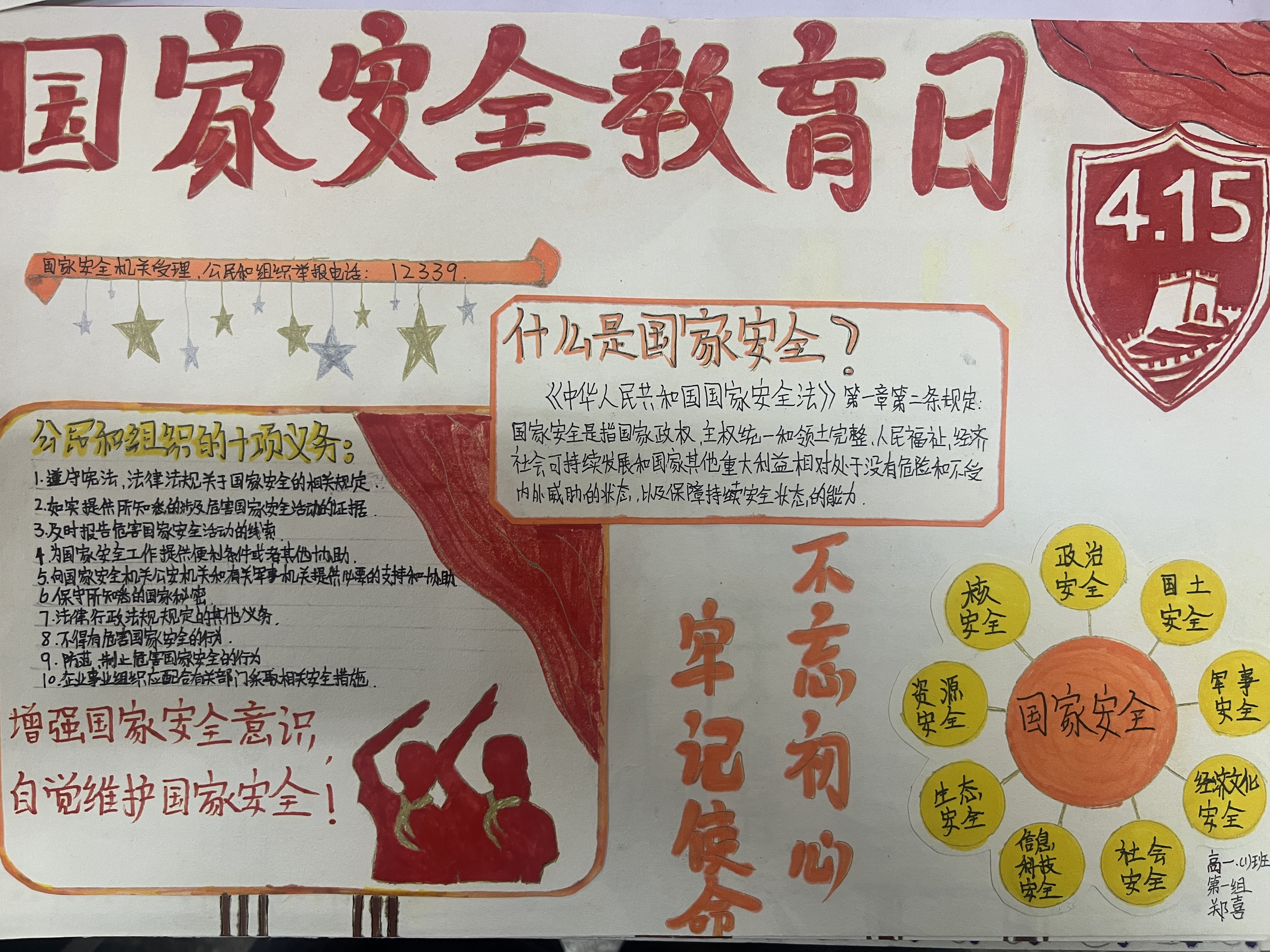 微信图片_20250416160857.jpg