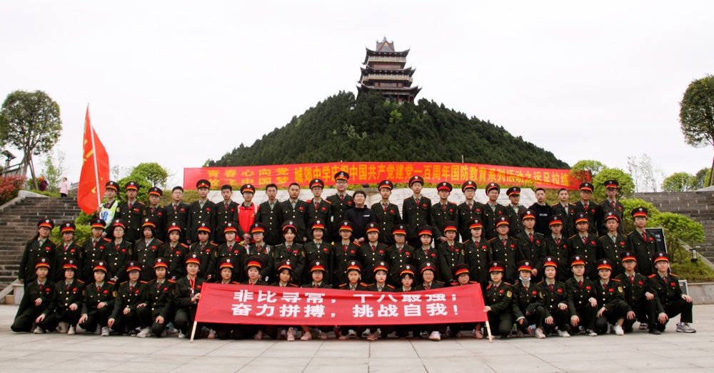 重走时代长征挥洒豪情致敬历史丰碑我校高初一年级开展远足拉练活动