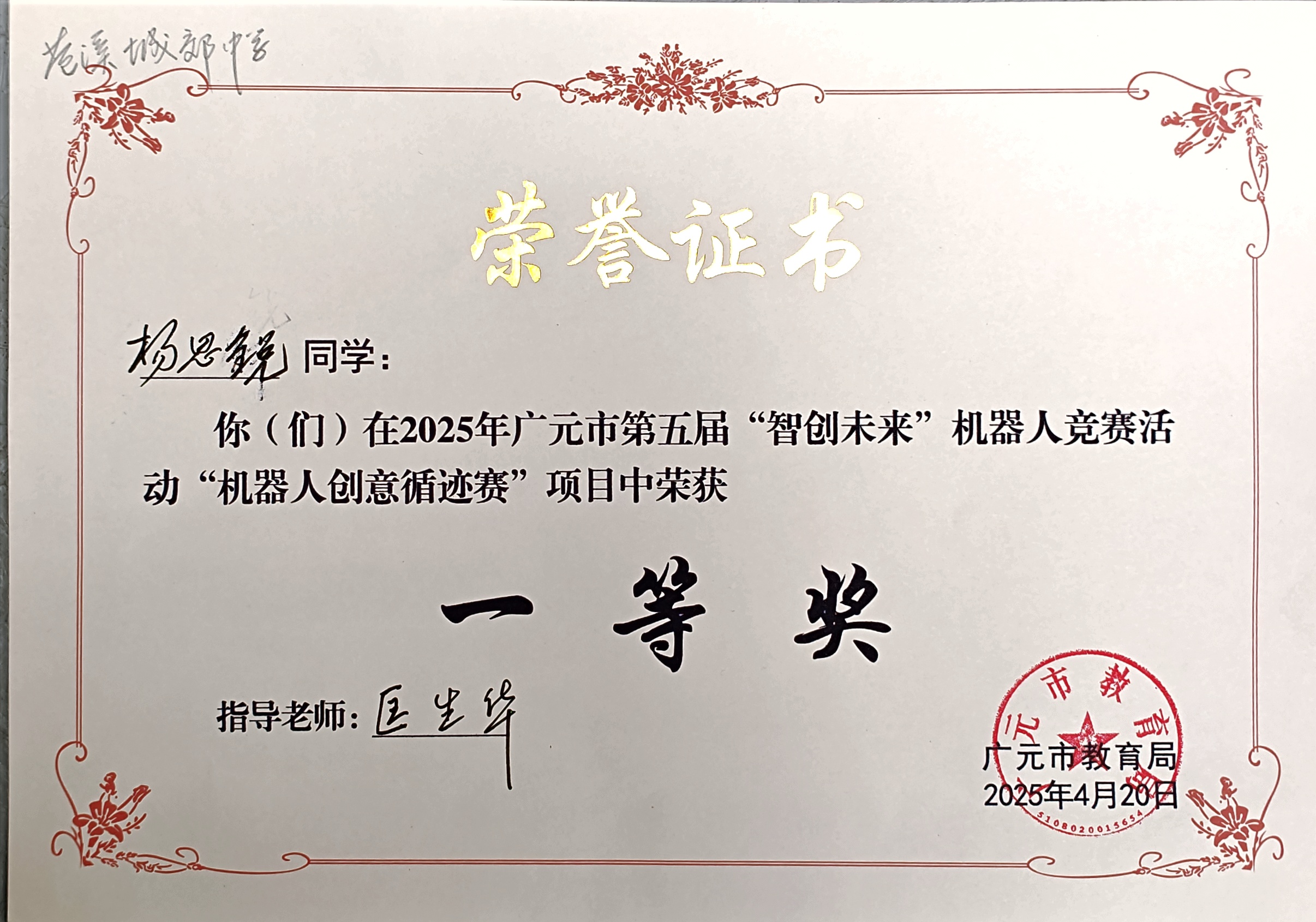 微信图片_20250421101629.jpg