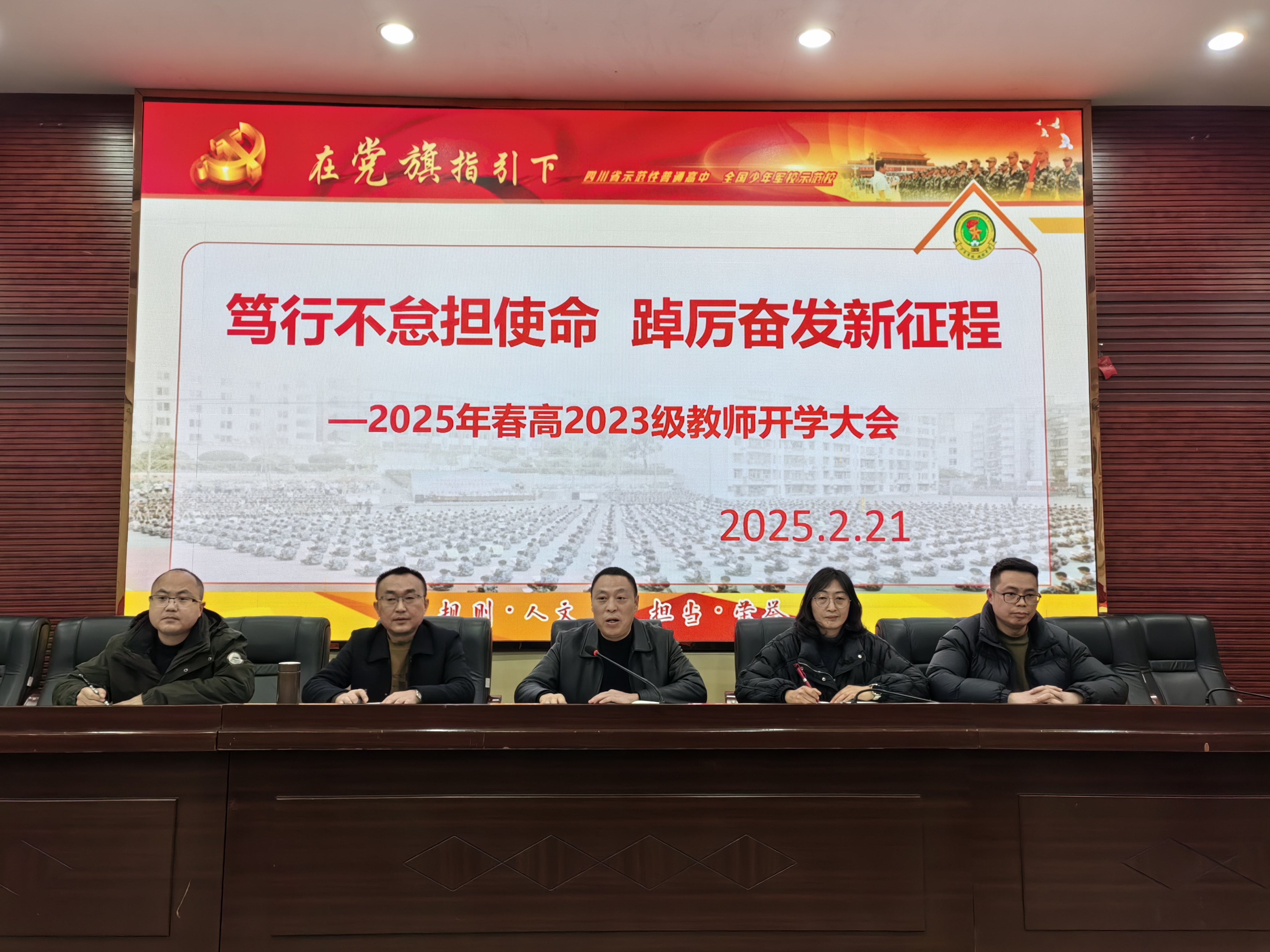微信图片_20250224155626.jpg