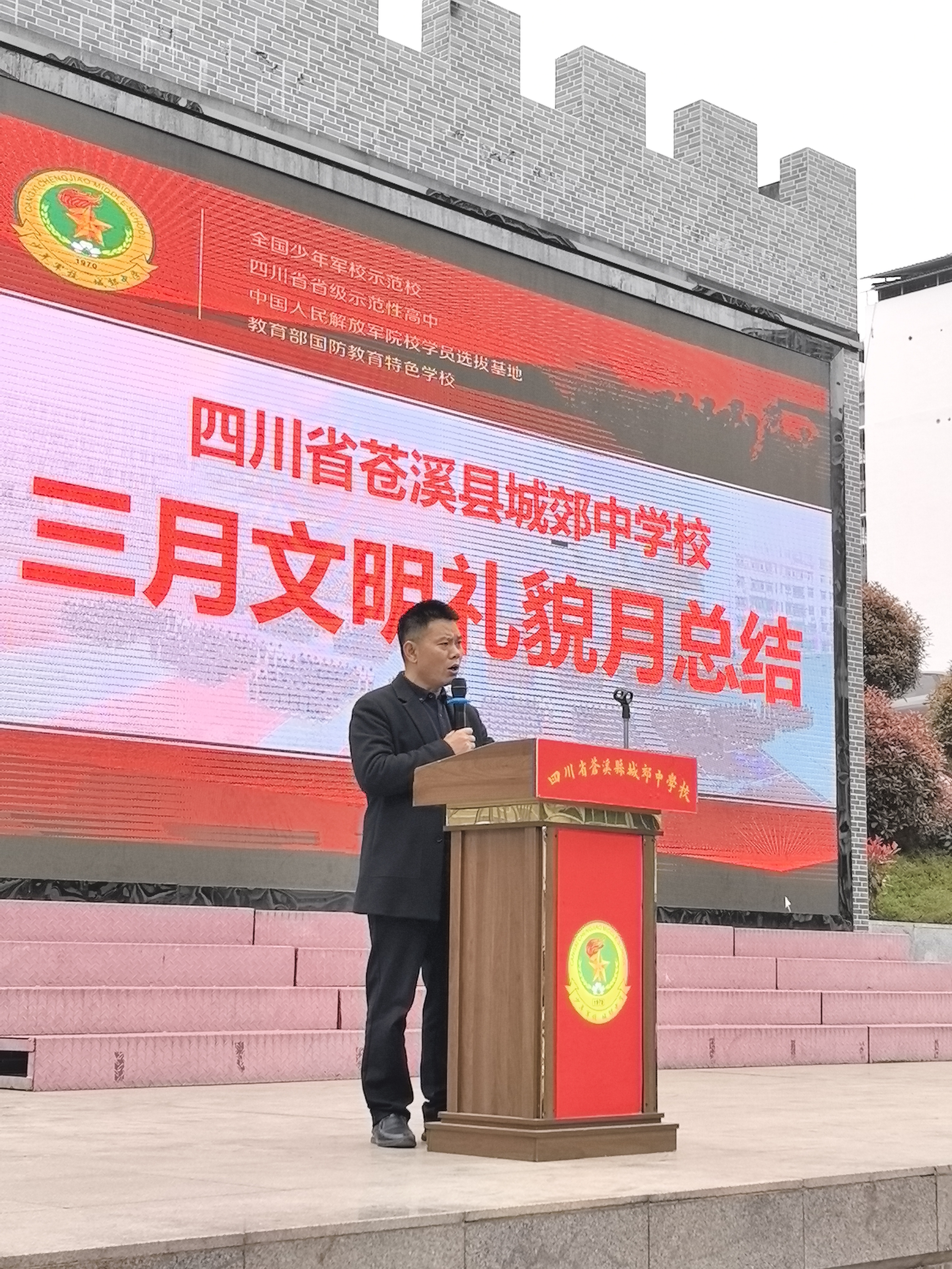 微信图片_20250401212744.jpg