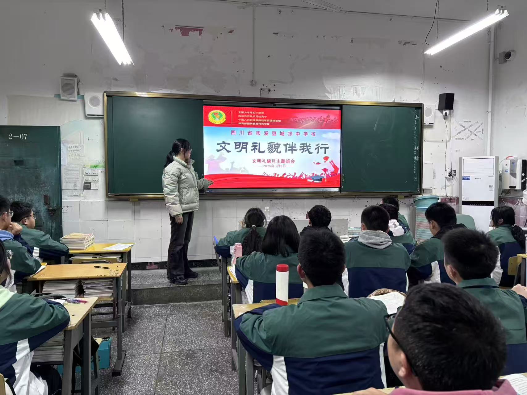 微信图片_20250401214935.jpg