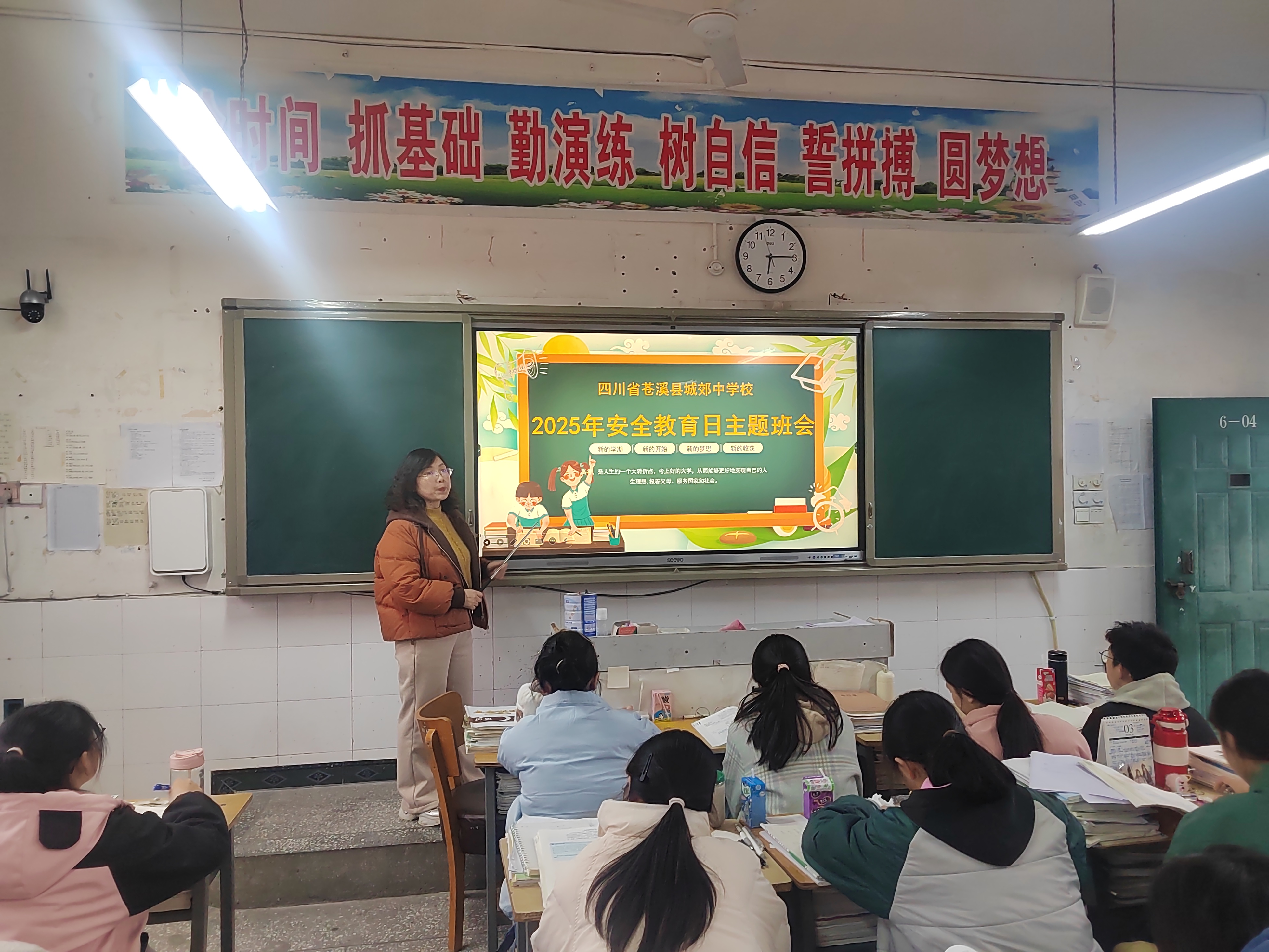 主题班会图4.jpg