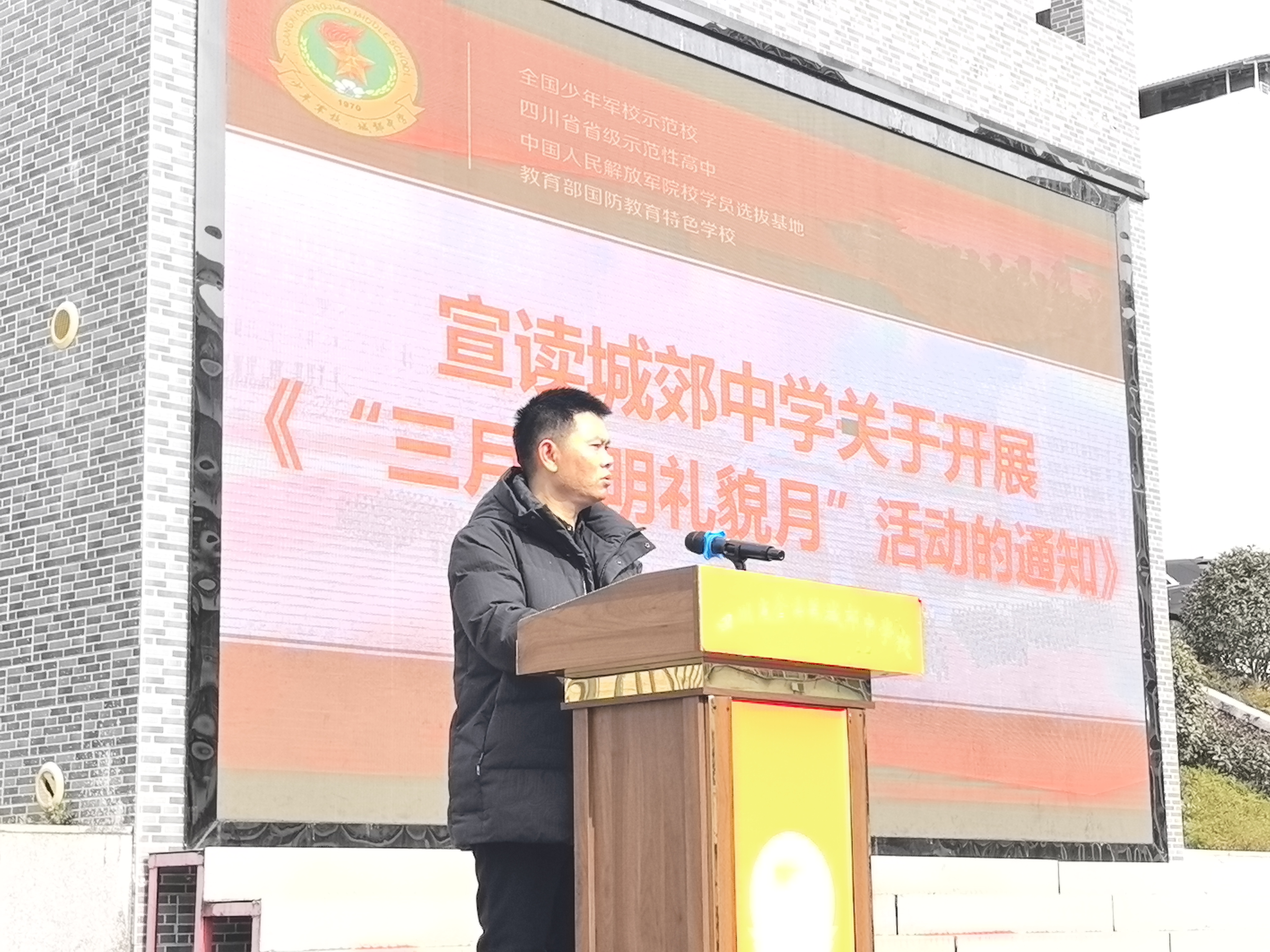 微信图片_20250401213039.jpg