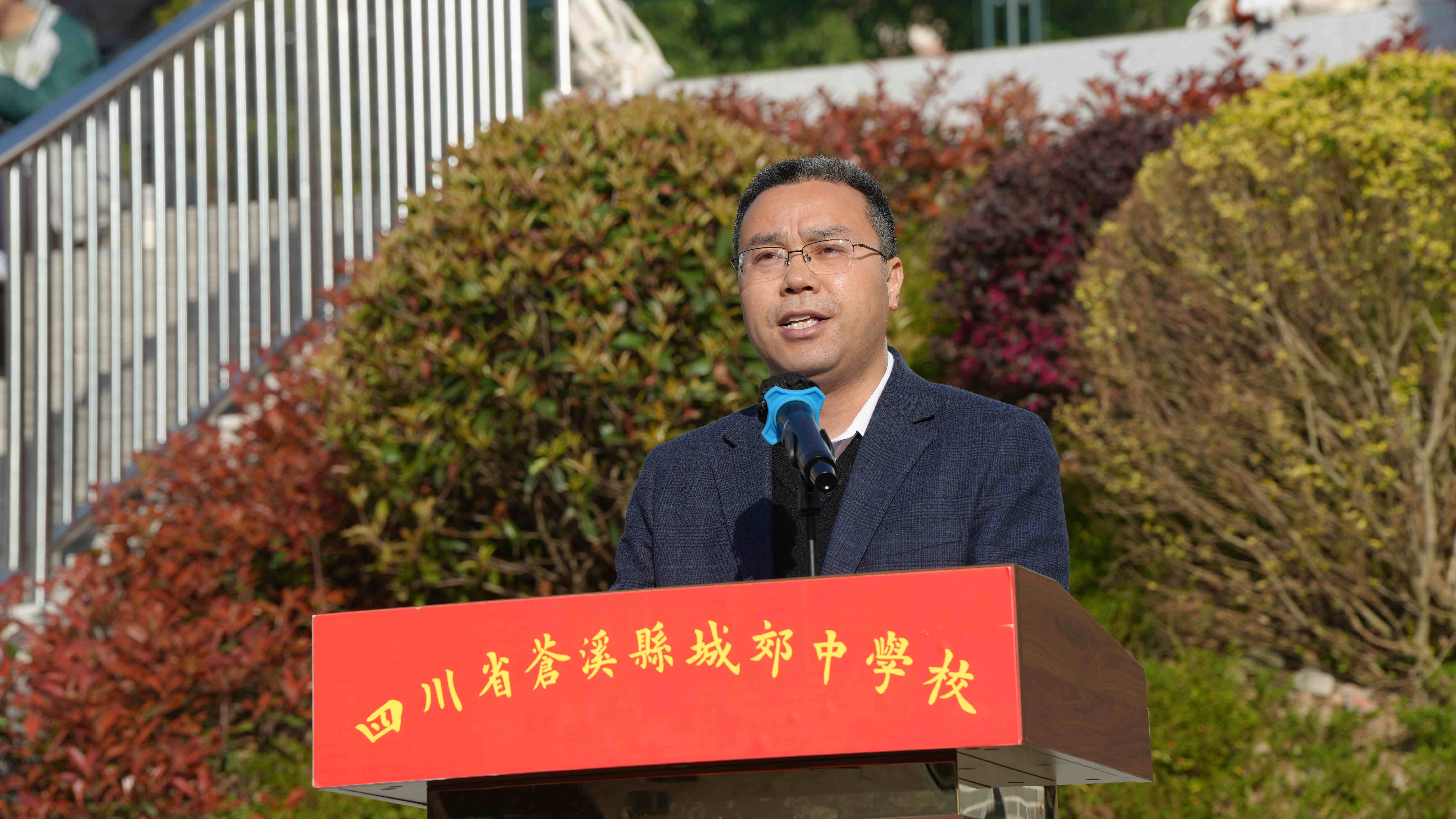 奏响运动旋律书写青春华章城郊中学第二十四届学生运动会暨第七届教