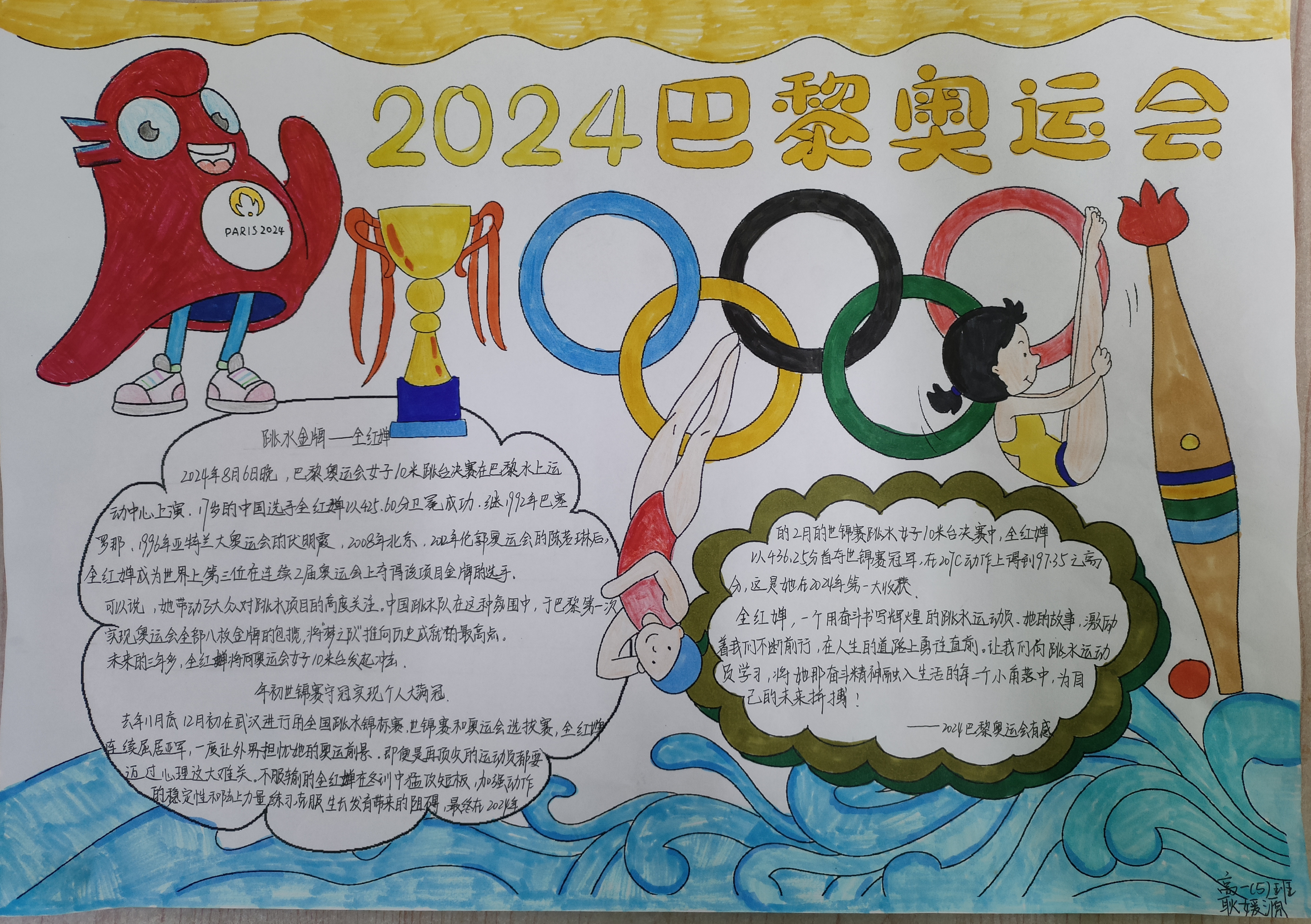 微信图片_20250111100707.jpg