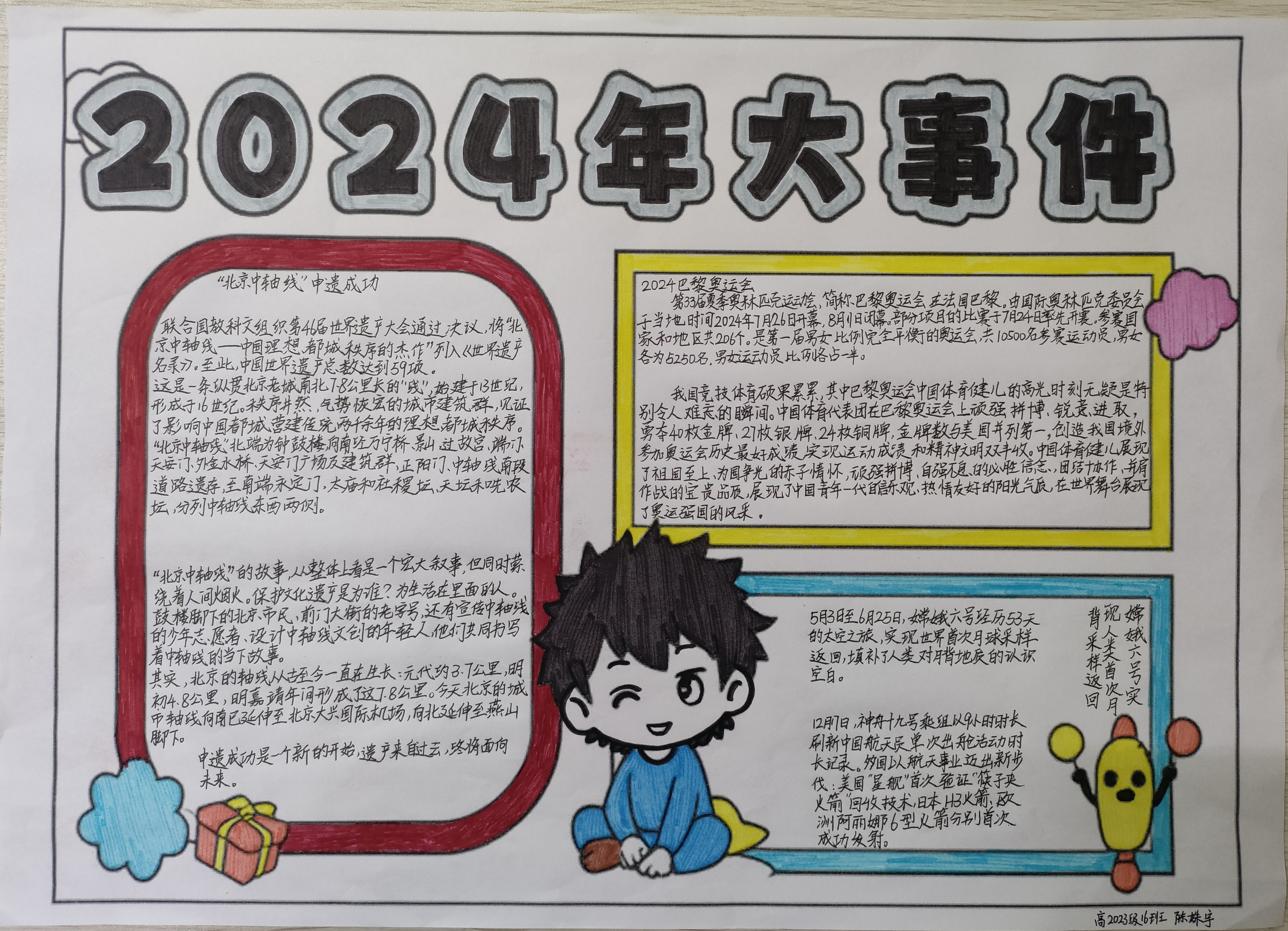 微信图片_20250111100733.jpg