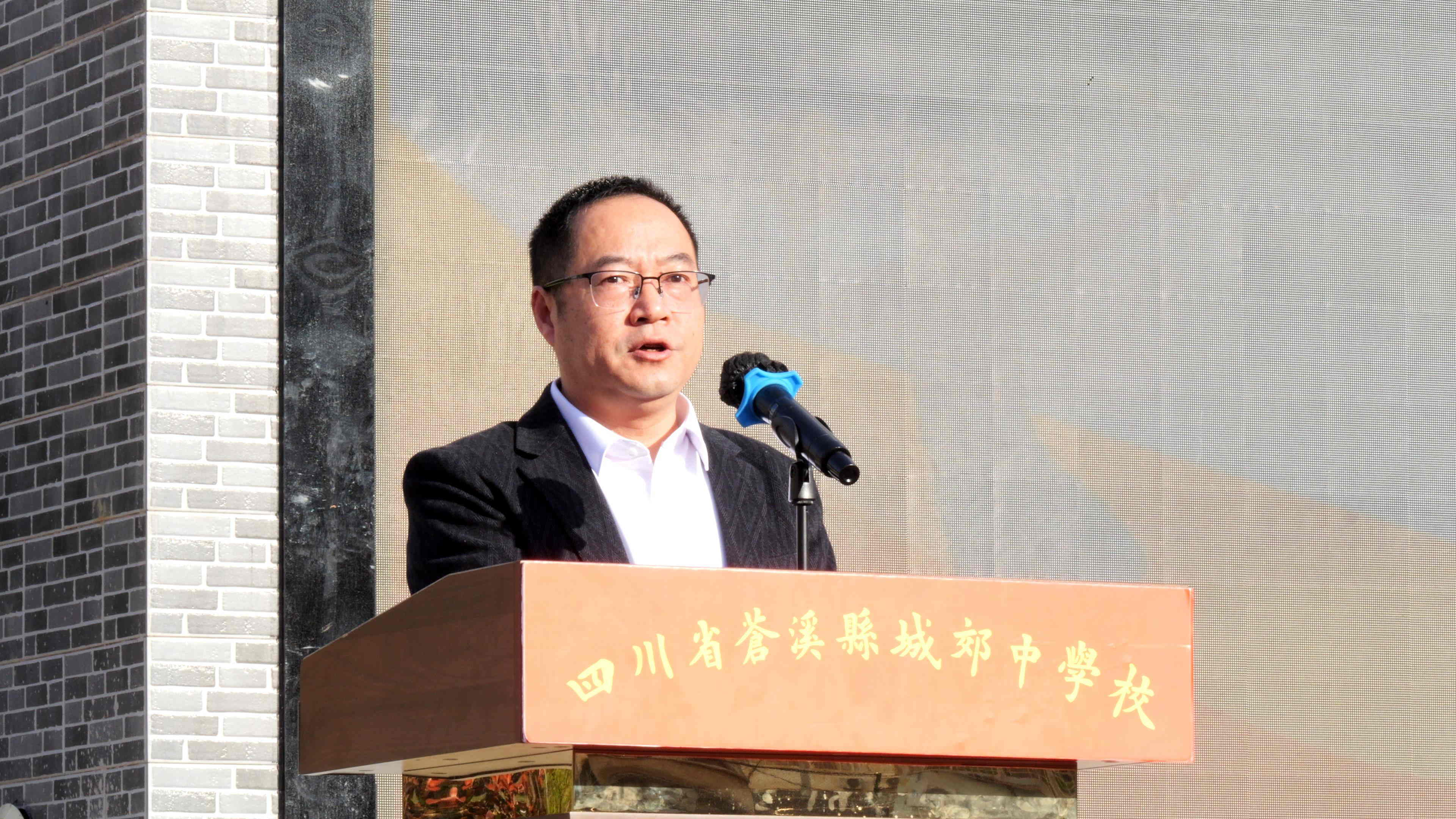 奏响运动旋律书写青春华章城郊中学第二十四届学生运动会暨第七届教