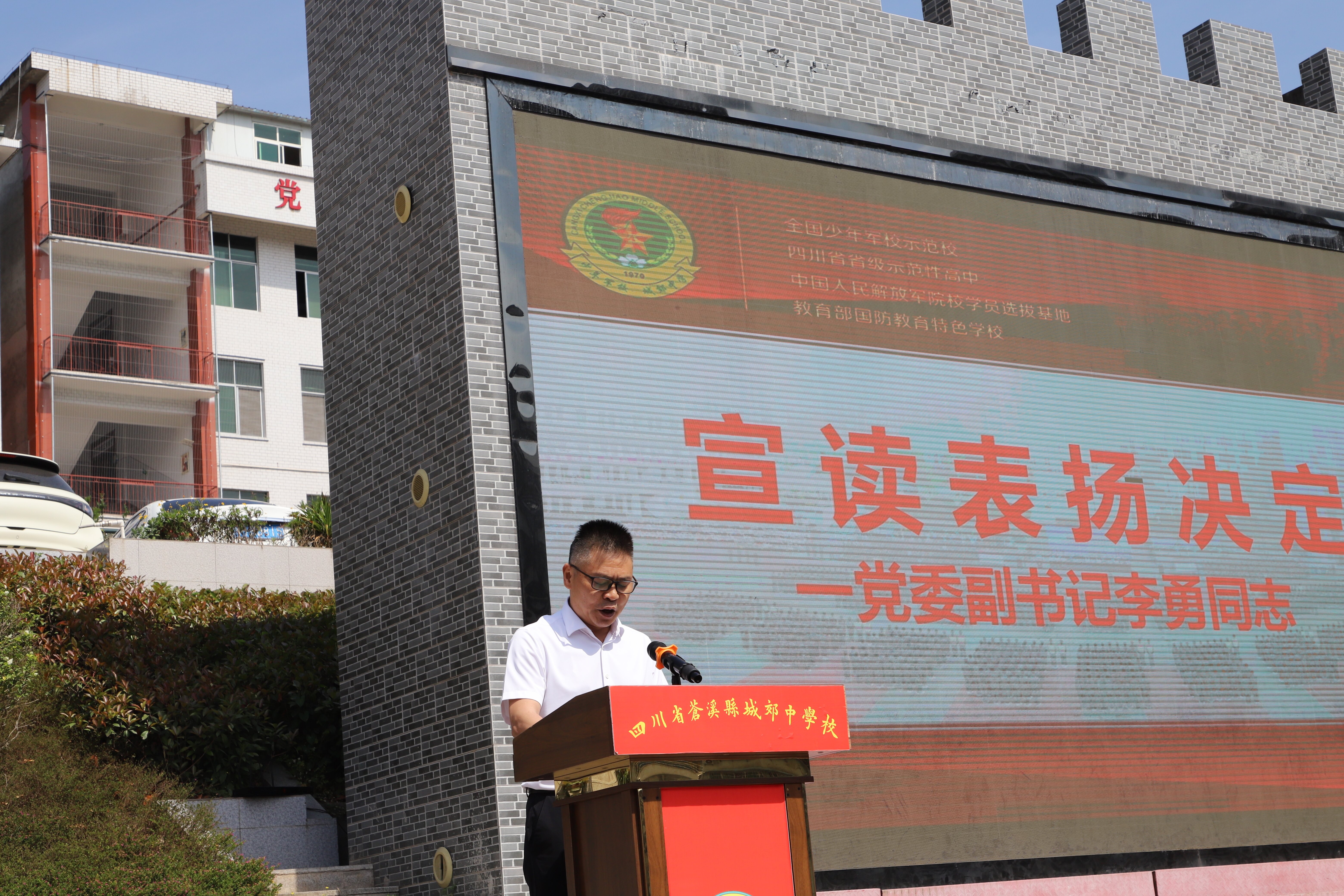 李书记.jpg