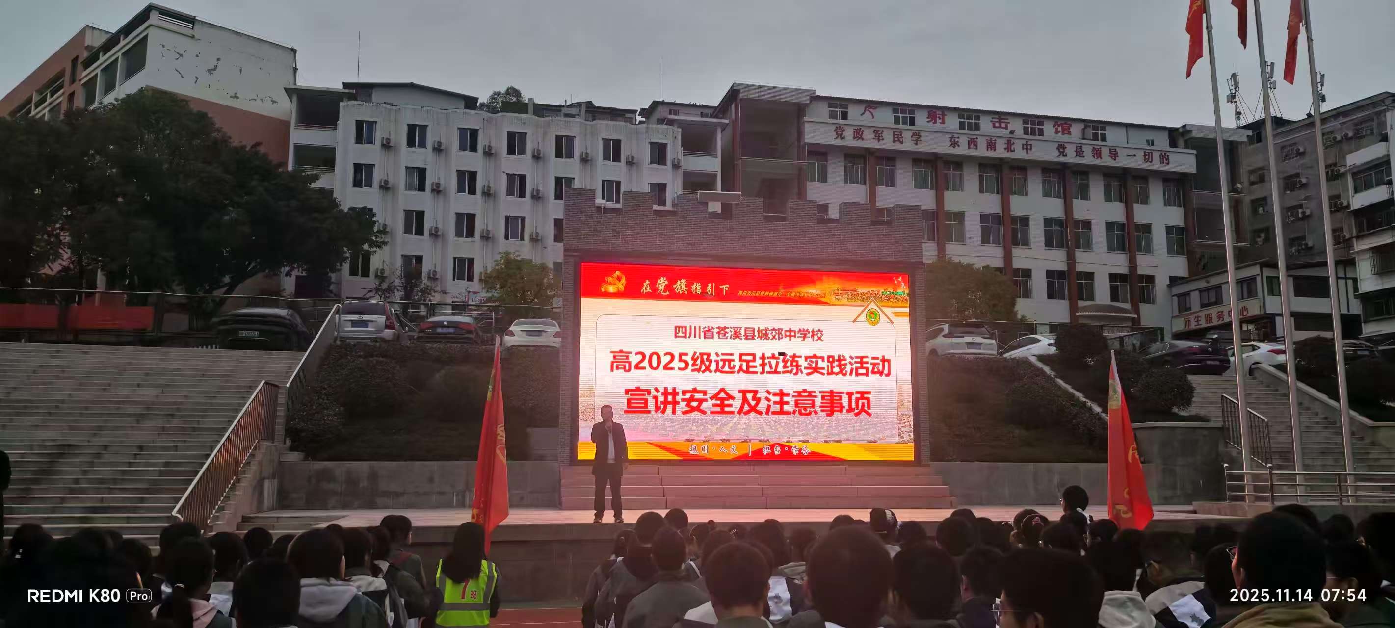 微信图片_20251117143608.jpg