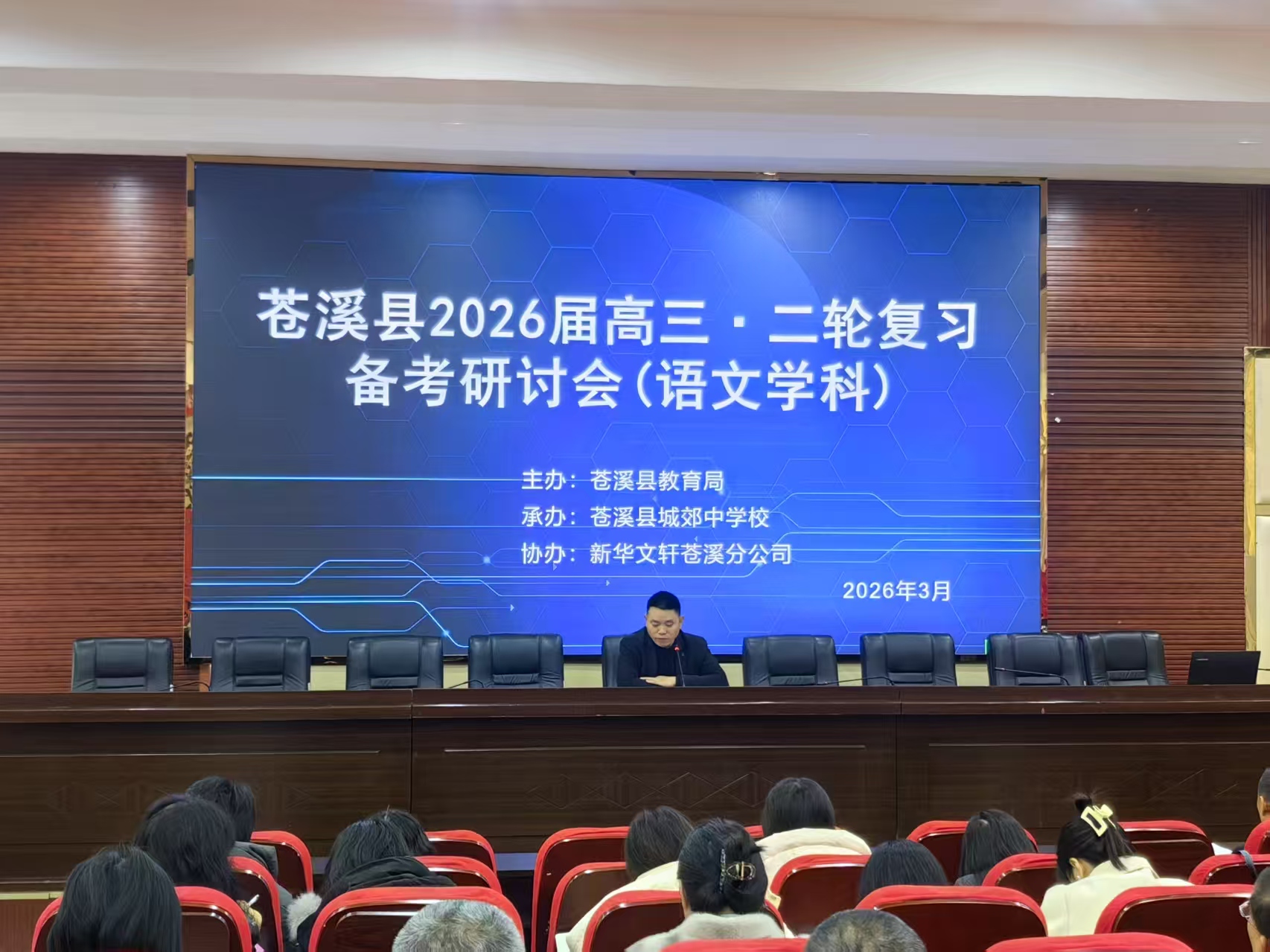 语文学科.jpg