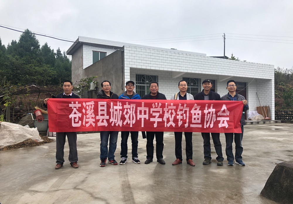 苍溪县城郊中学第六届渔具超市钓鱼比赛