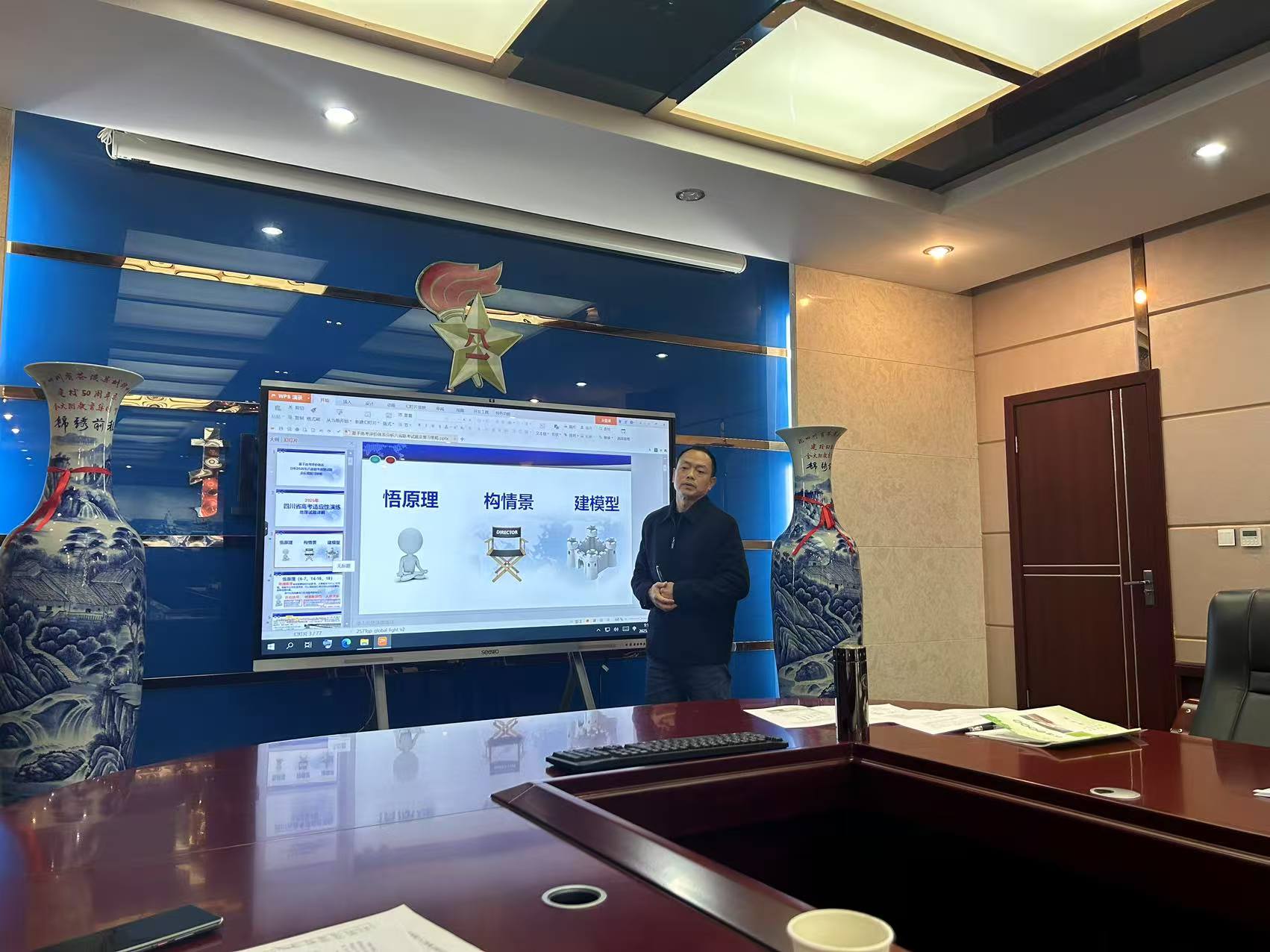微信图片_20250324102130.jpg