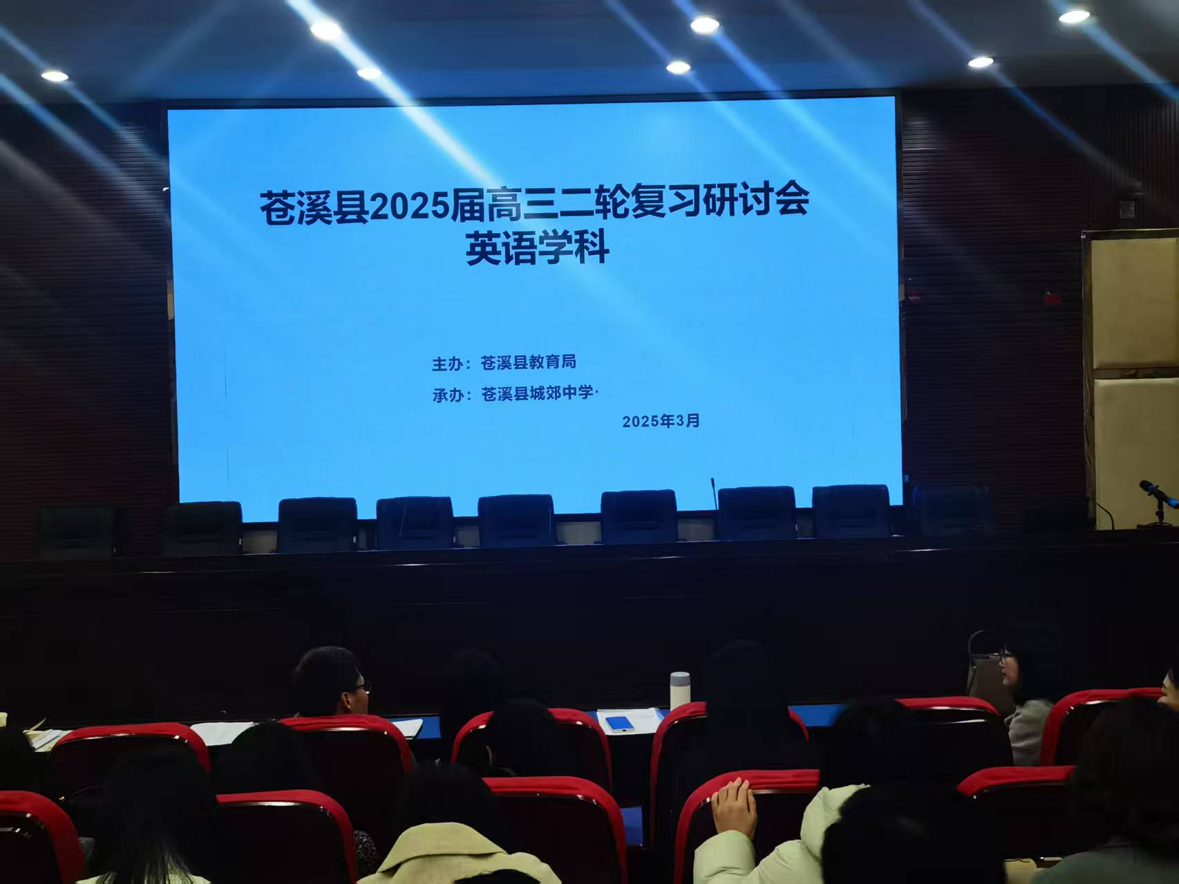 微信图片_20250324102126.jpg