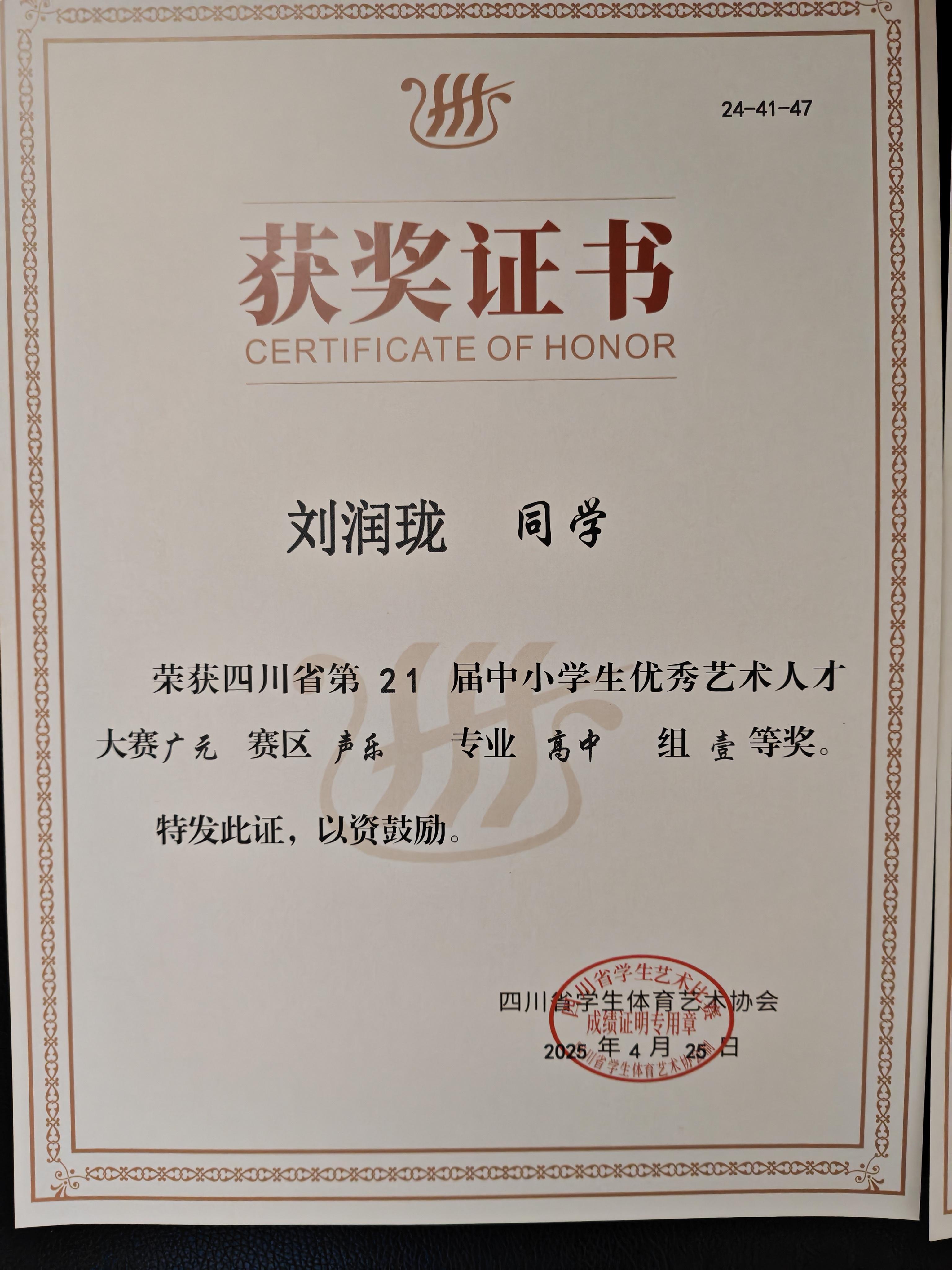 微信图片_20250627162404.jpg