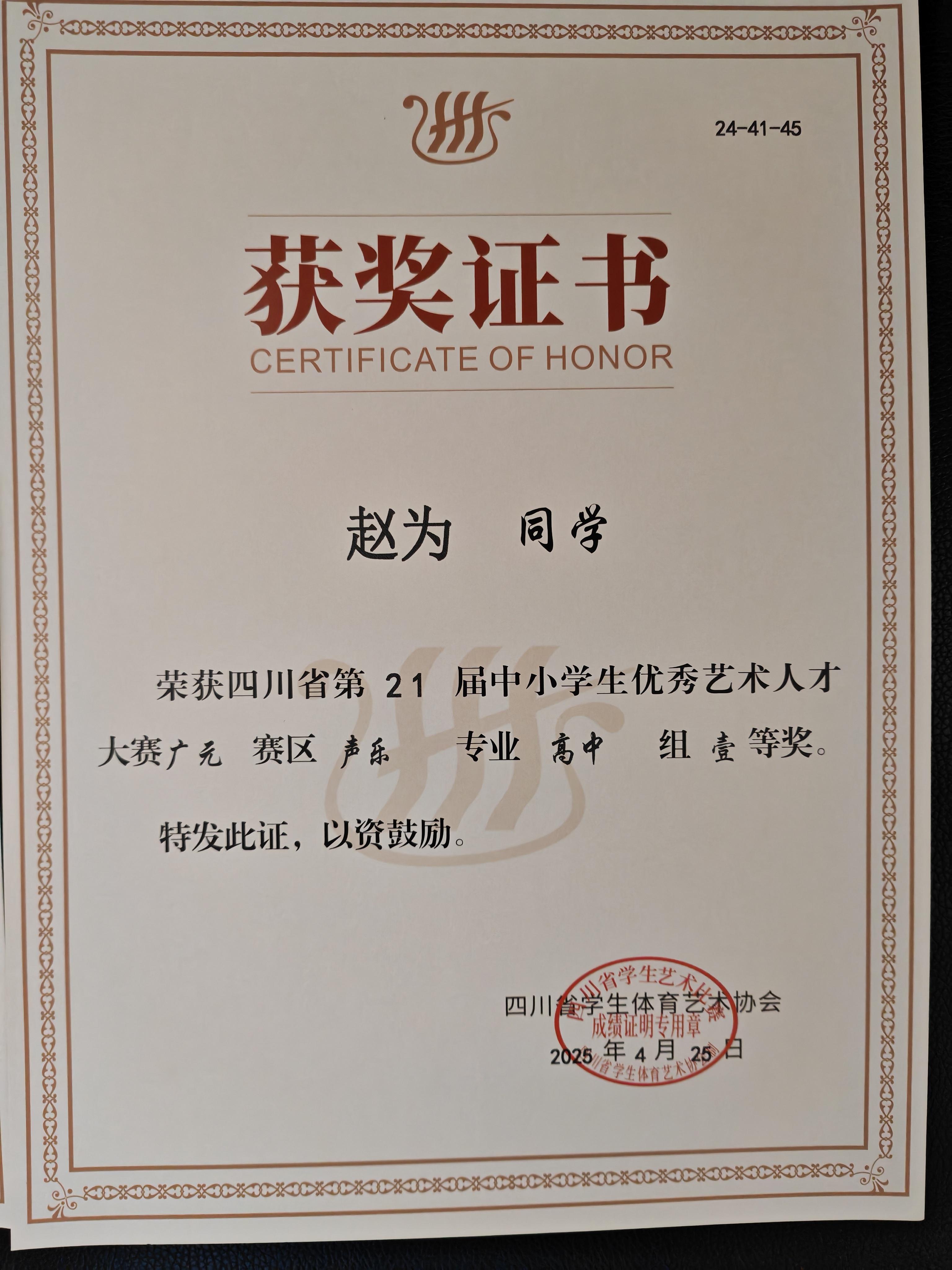 微信图片_20250627162411.jpg