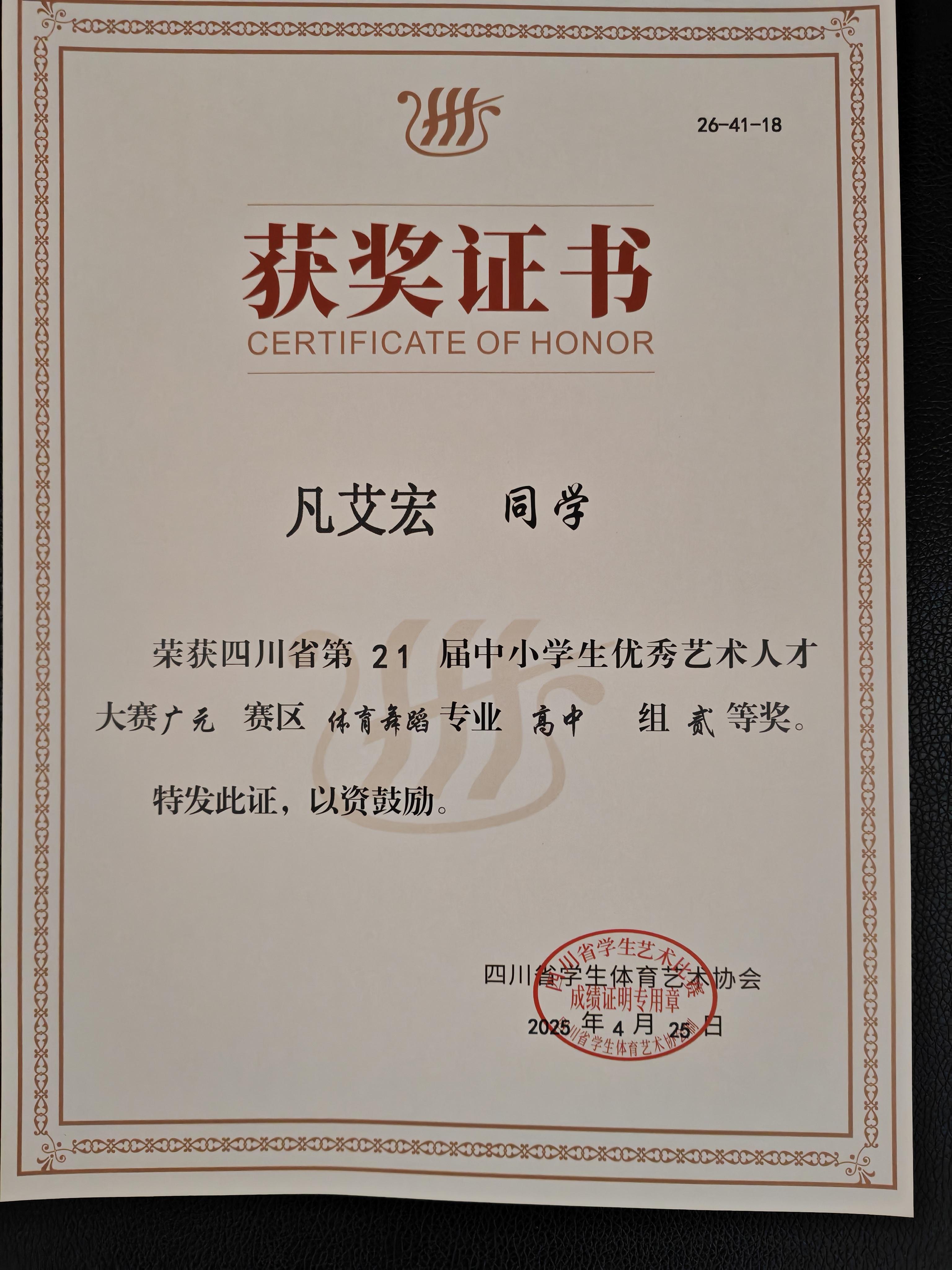 微信图片_20250627162427.jpg