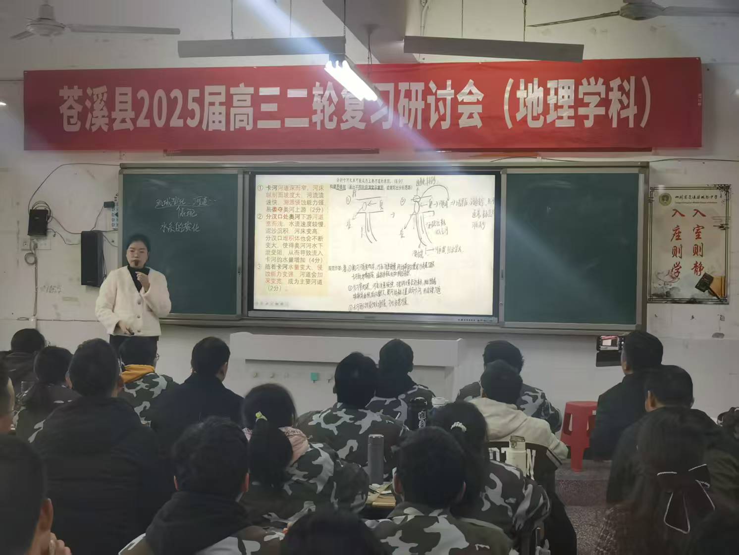 微信图片_20250324102104.jpg