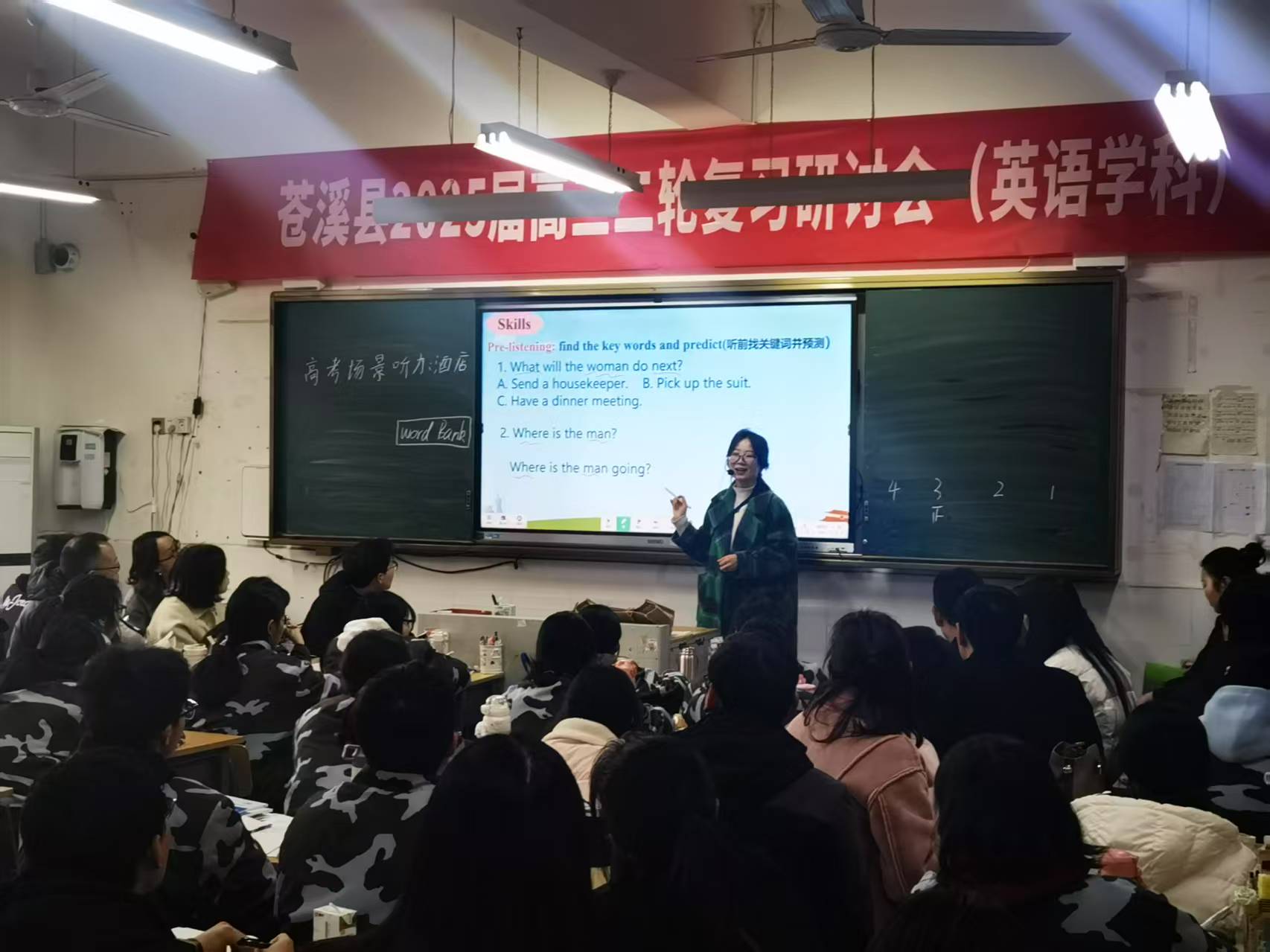 微信图片_20250324102101.jpg