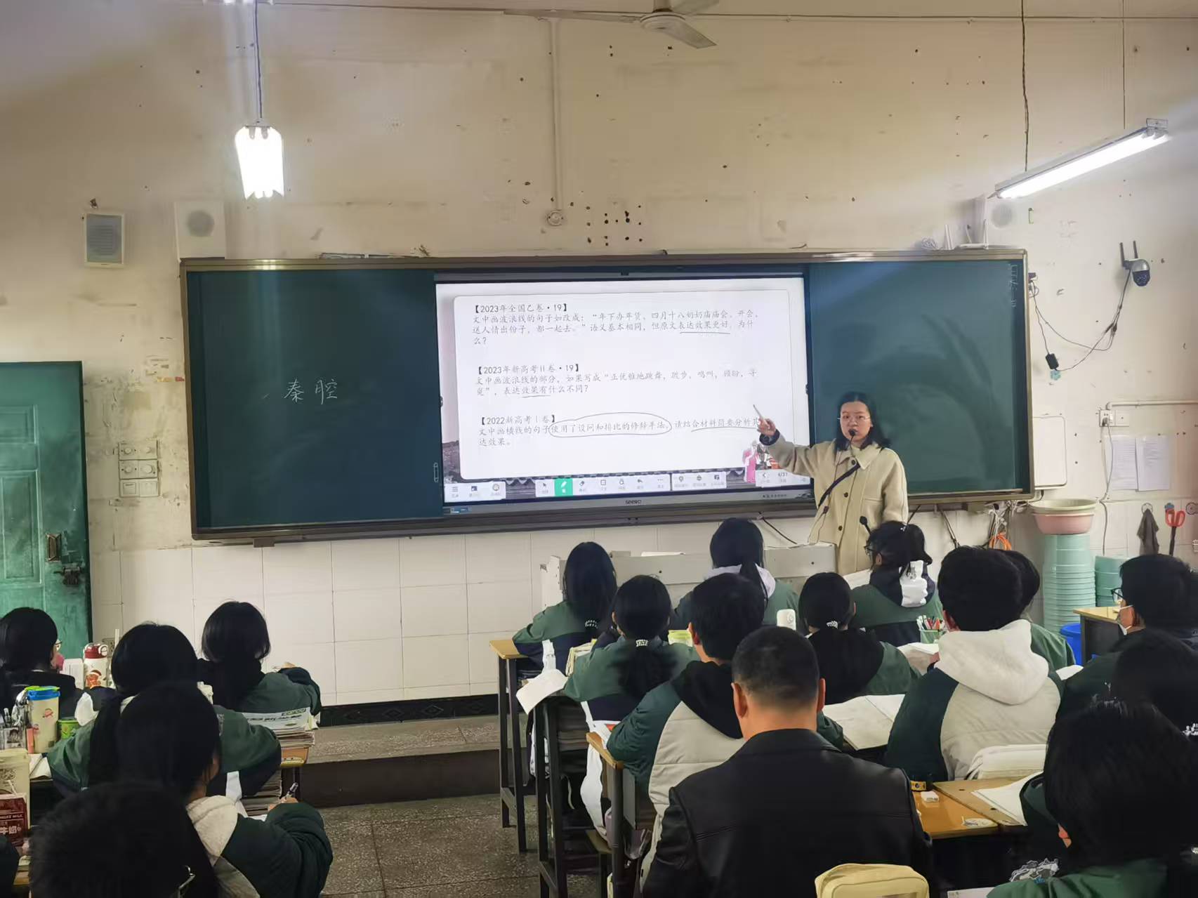 微信图片_20250324102040.jpg