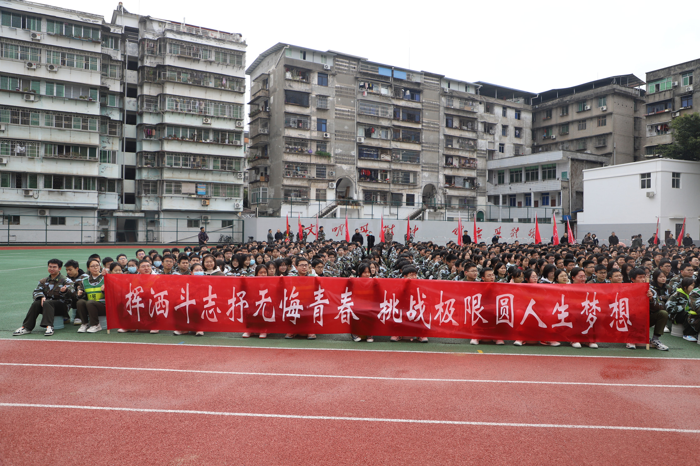 为充分点燃高三学子备考激情,我校特邀请励志演讲专家——伟泰老师给