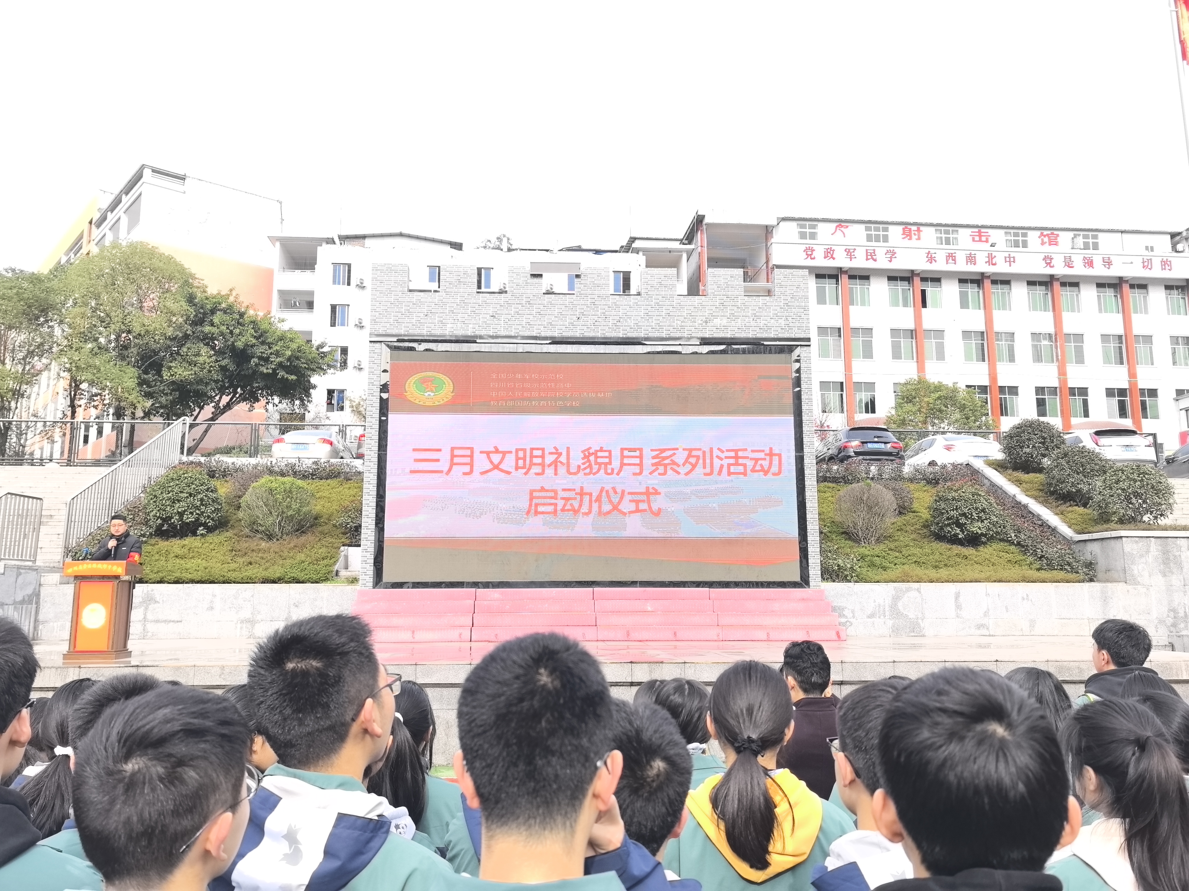 微信图片_20250305171705.jpg