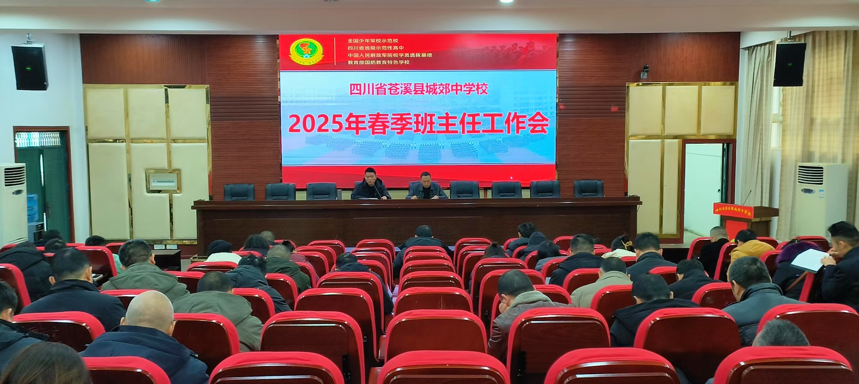 微信图片_20250221163840.jpg
