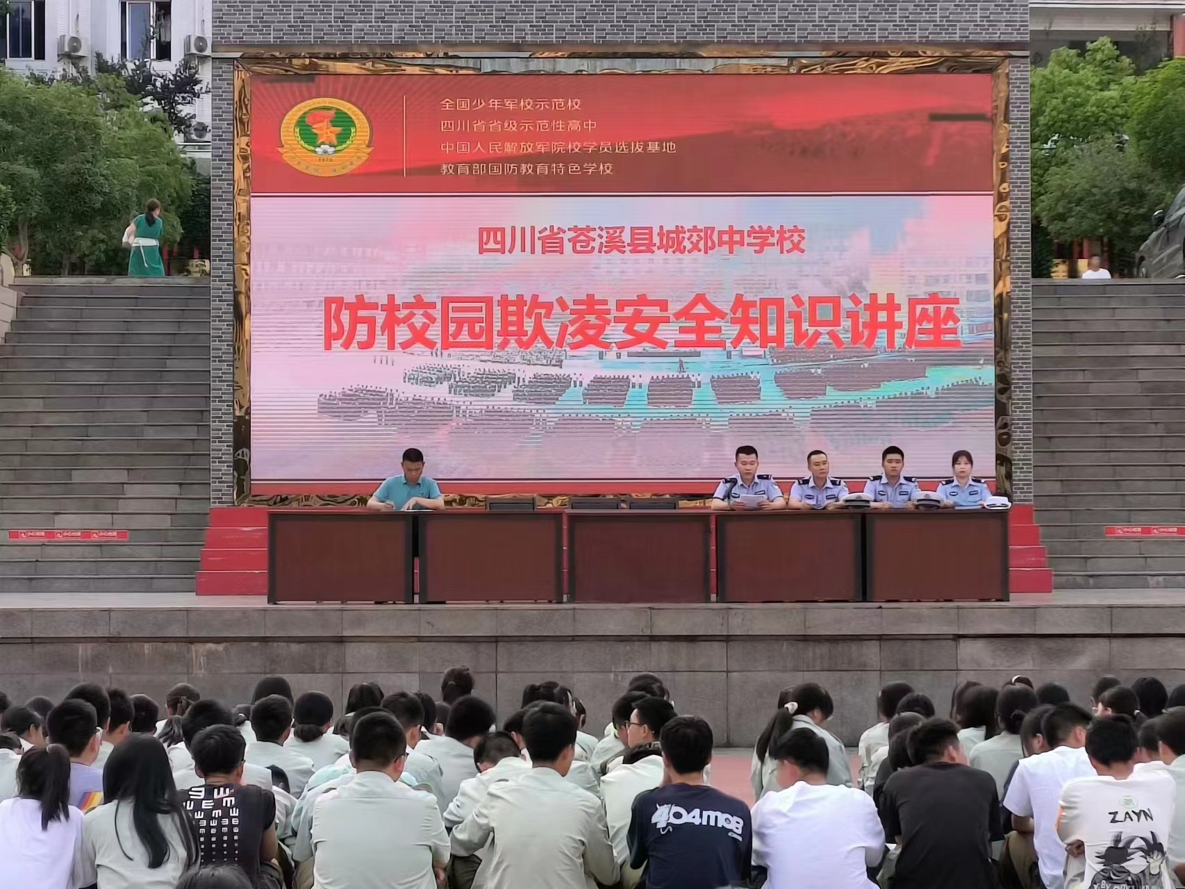 欺凌.jpg