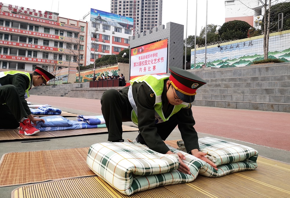 谁家内务最标准沙场比拼见高下苍溪城郊中学成功举办第25届校园文化