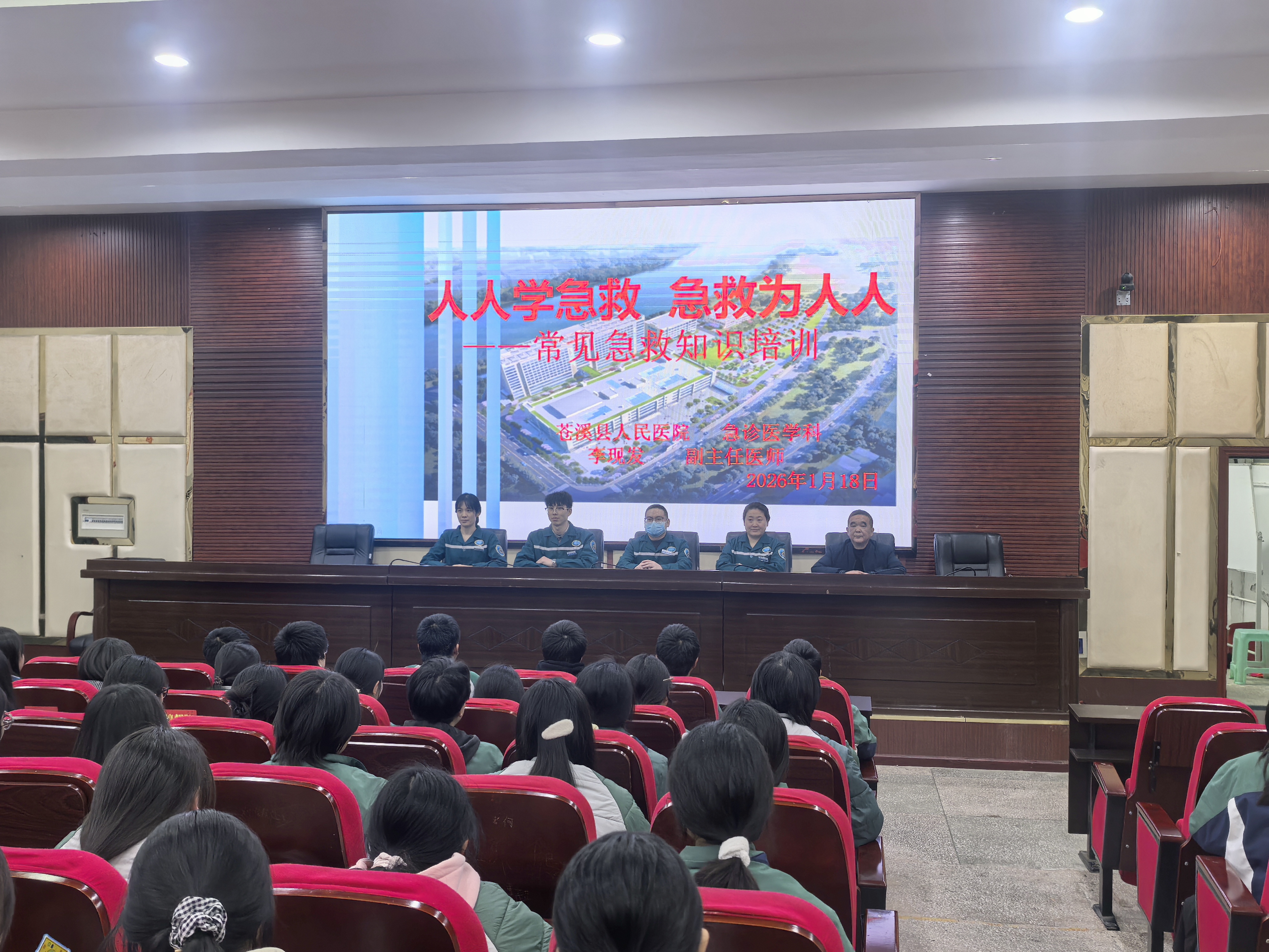 微信图片_20260119175454.jpg