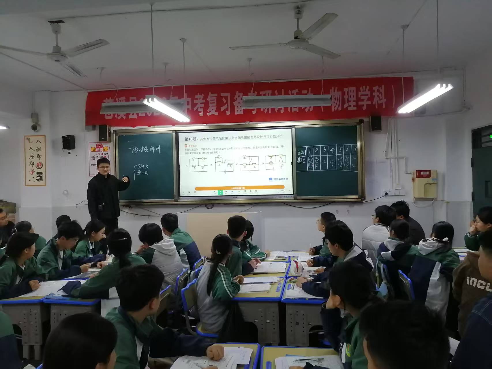 苍溪县2026年中考复习 (2).jpg