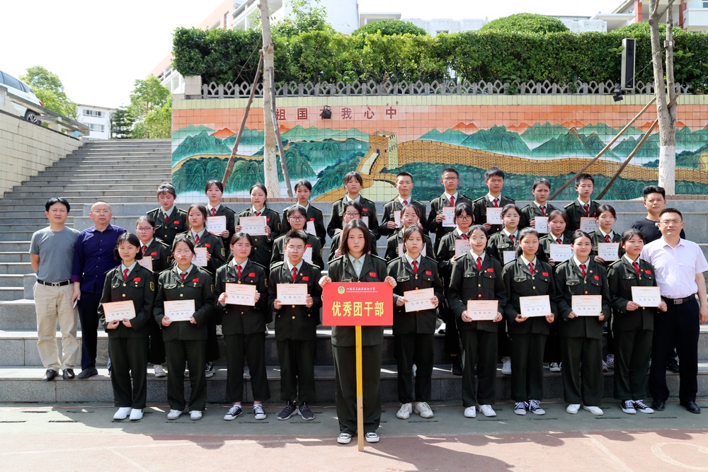 诵国学经典承华夏文明苍溪县城郊中学举办纪念五四运动100周年经典