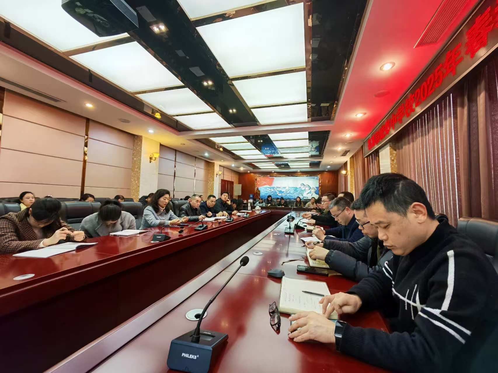 微信图片_20250318171645.jpg