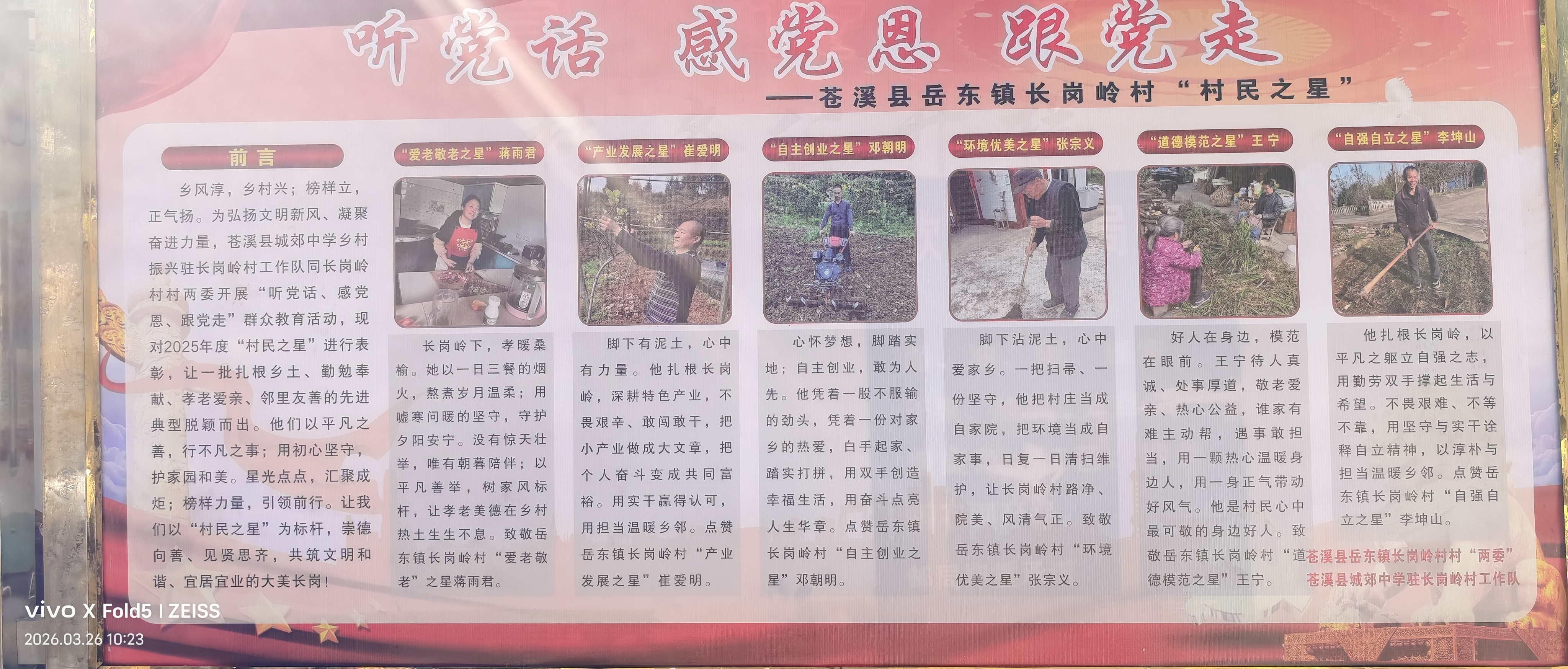 微信图片_20260326200233.jpg