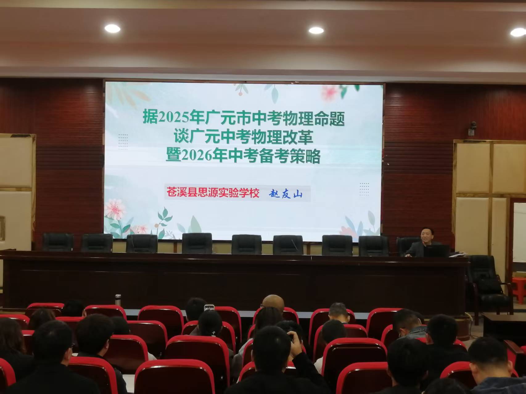 苍溪县2026年中考复习 (7).jpg