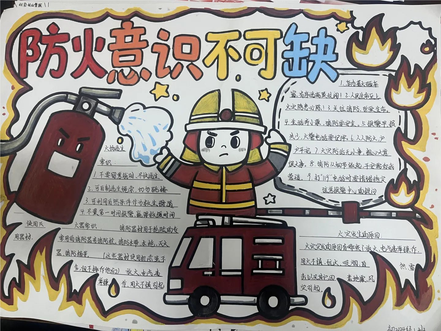 裁剪旋转.png